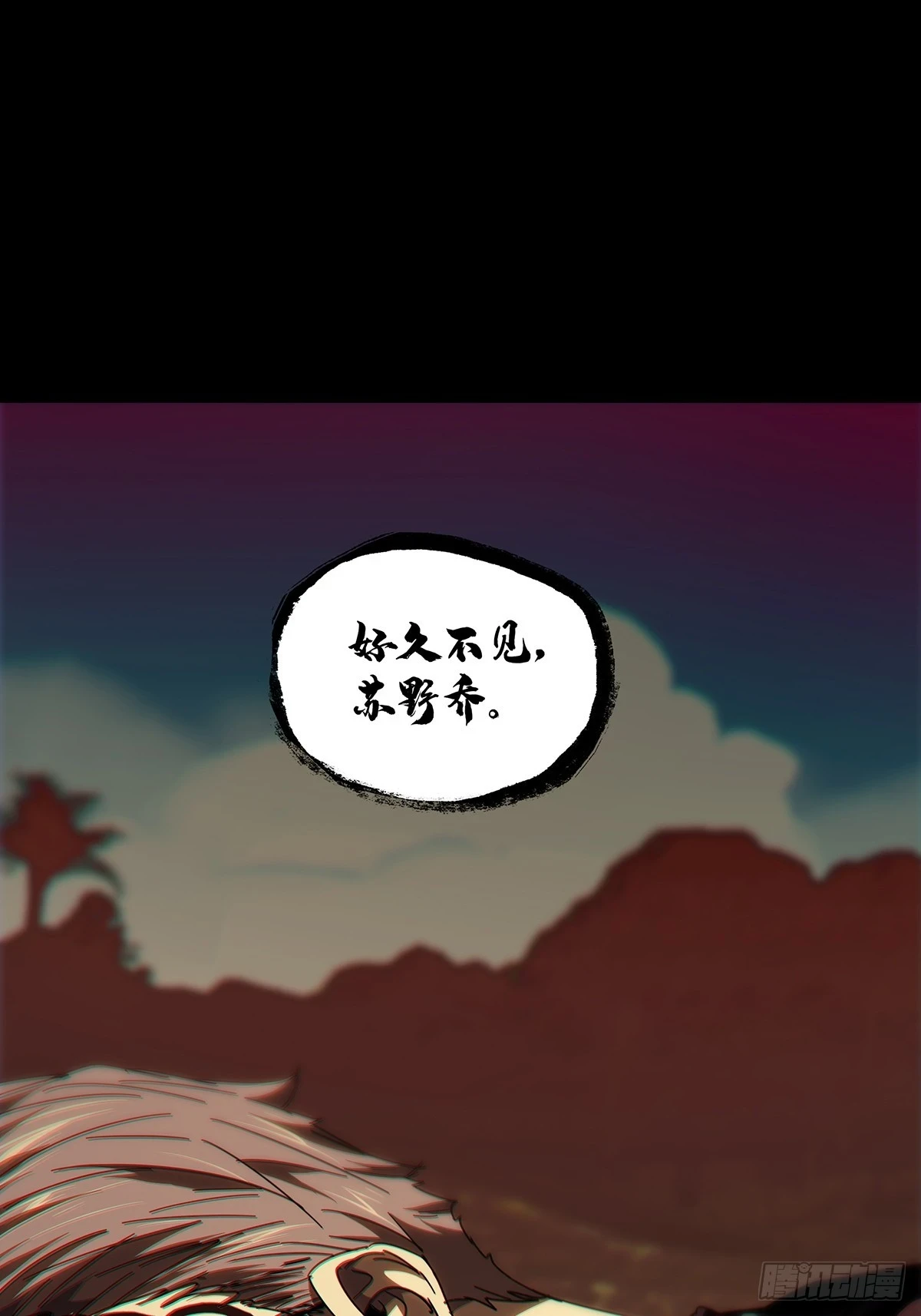 第二百八十七章_怨念中11