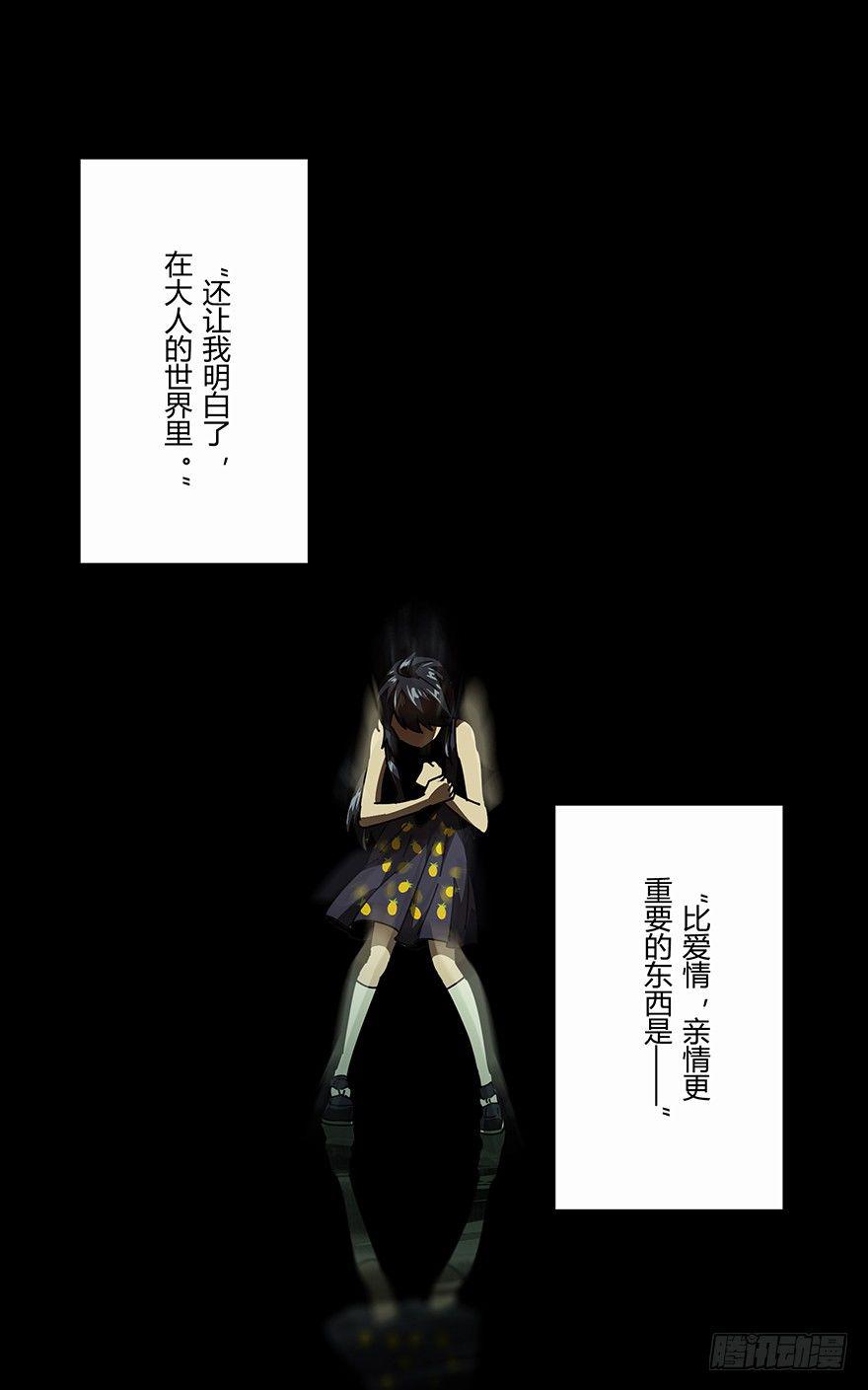 第十七章_救赎上16