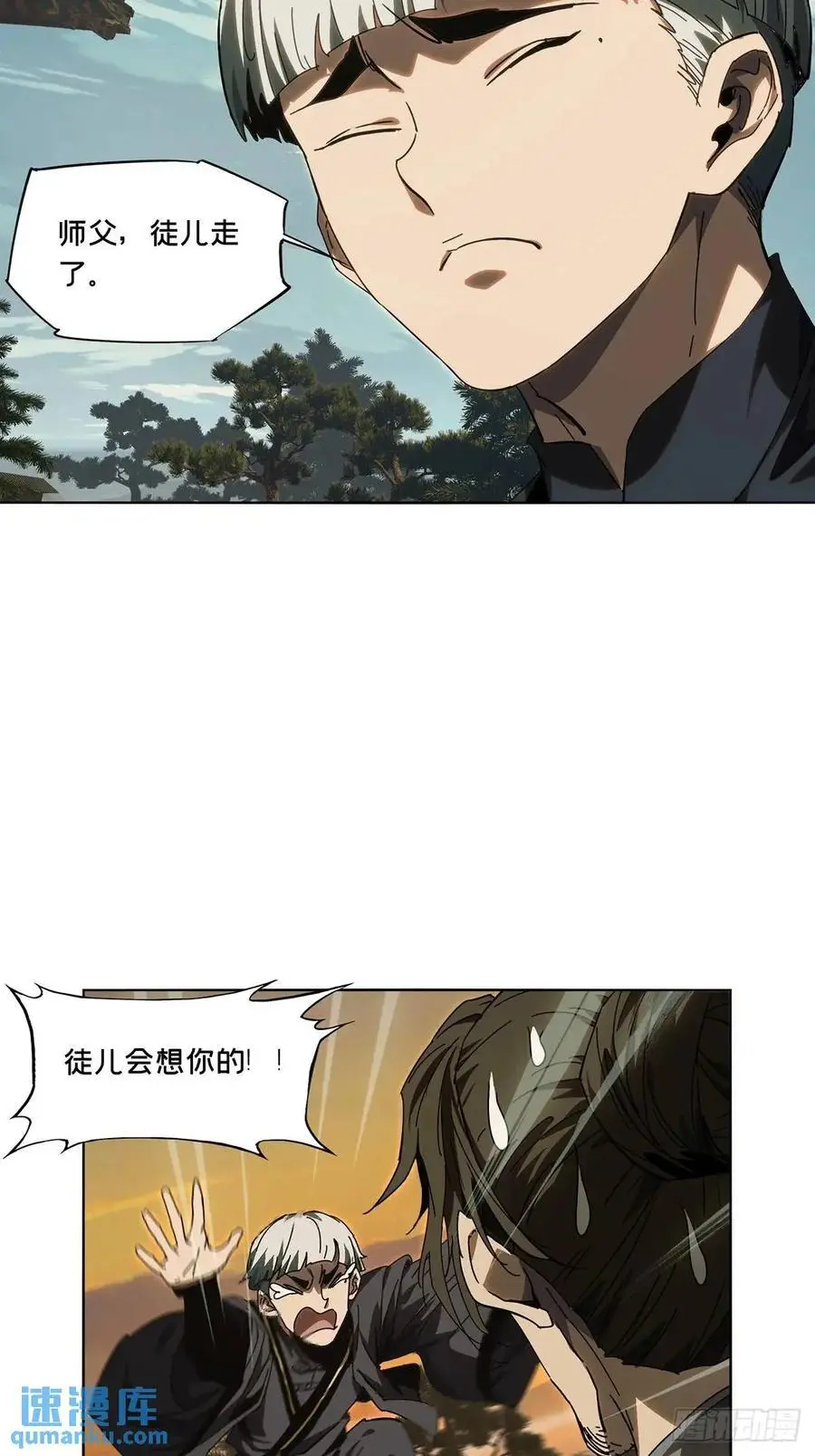 第三百六十八章_密书下35