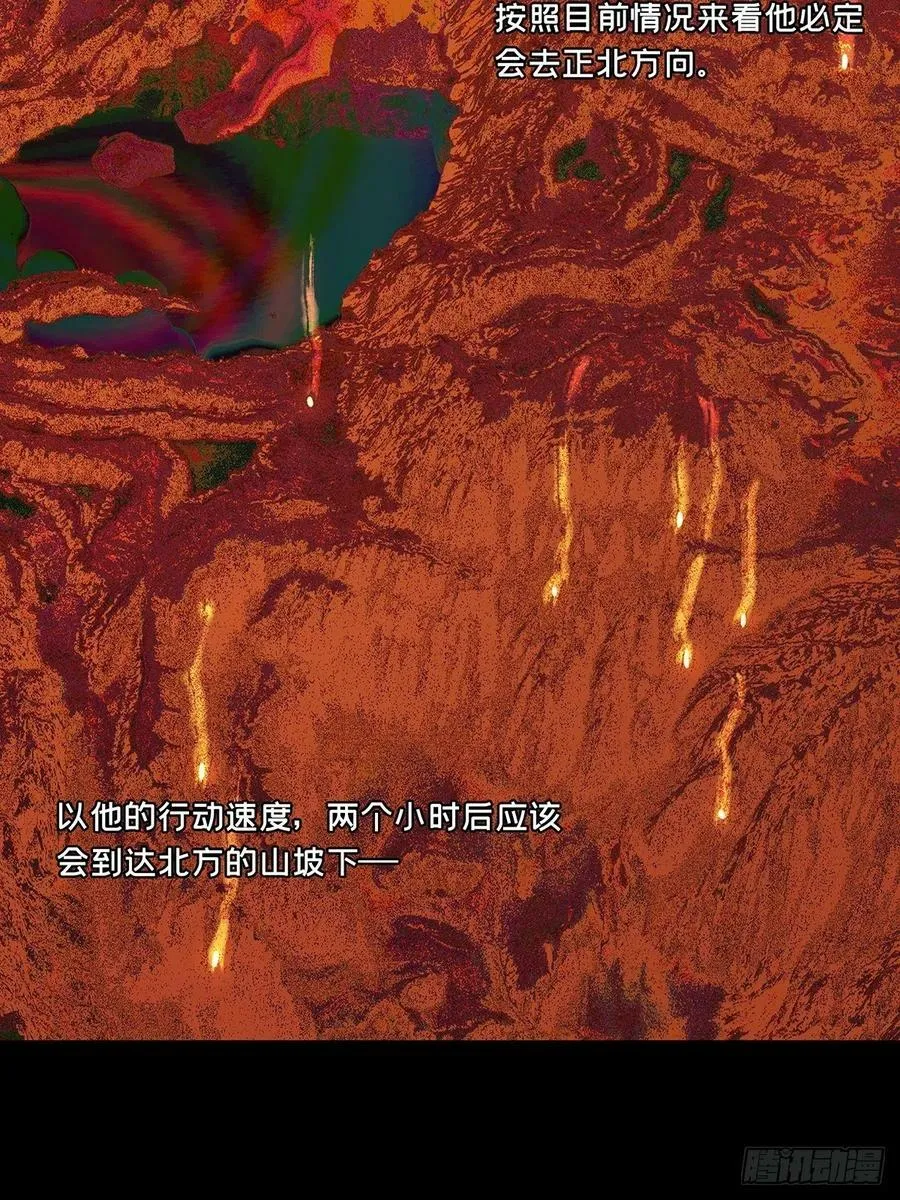 第二百四十一章_恶上27