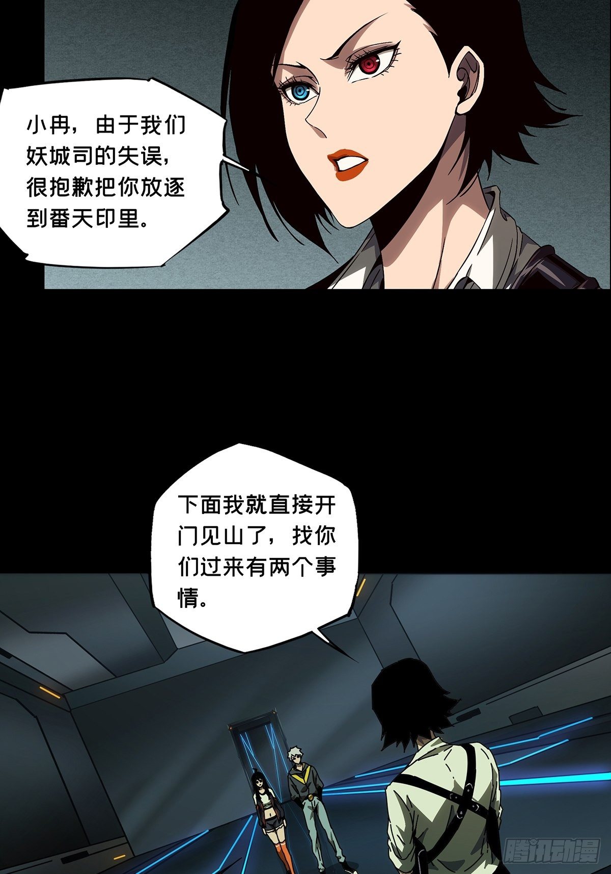 第一百三十四章_任务上26