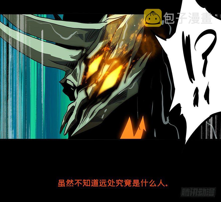 第八章_危机上32