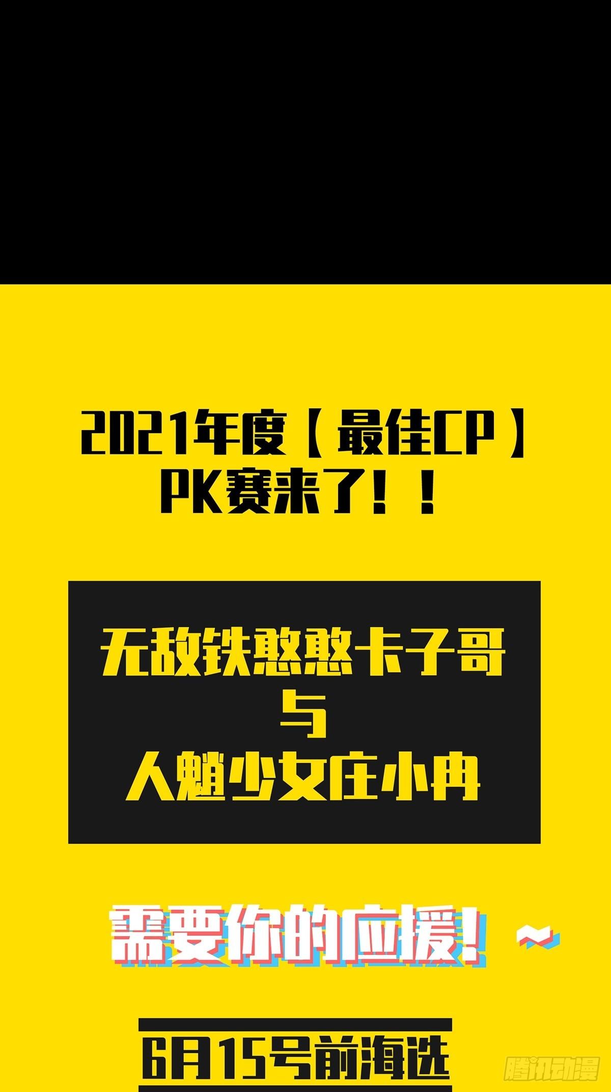 第一百四十章_你是谁上33