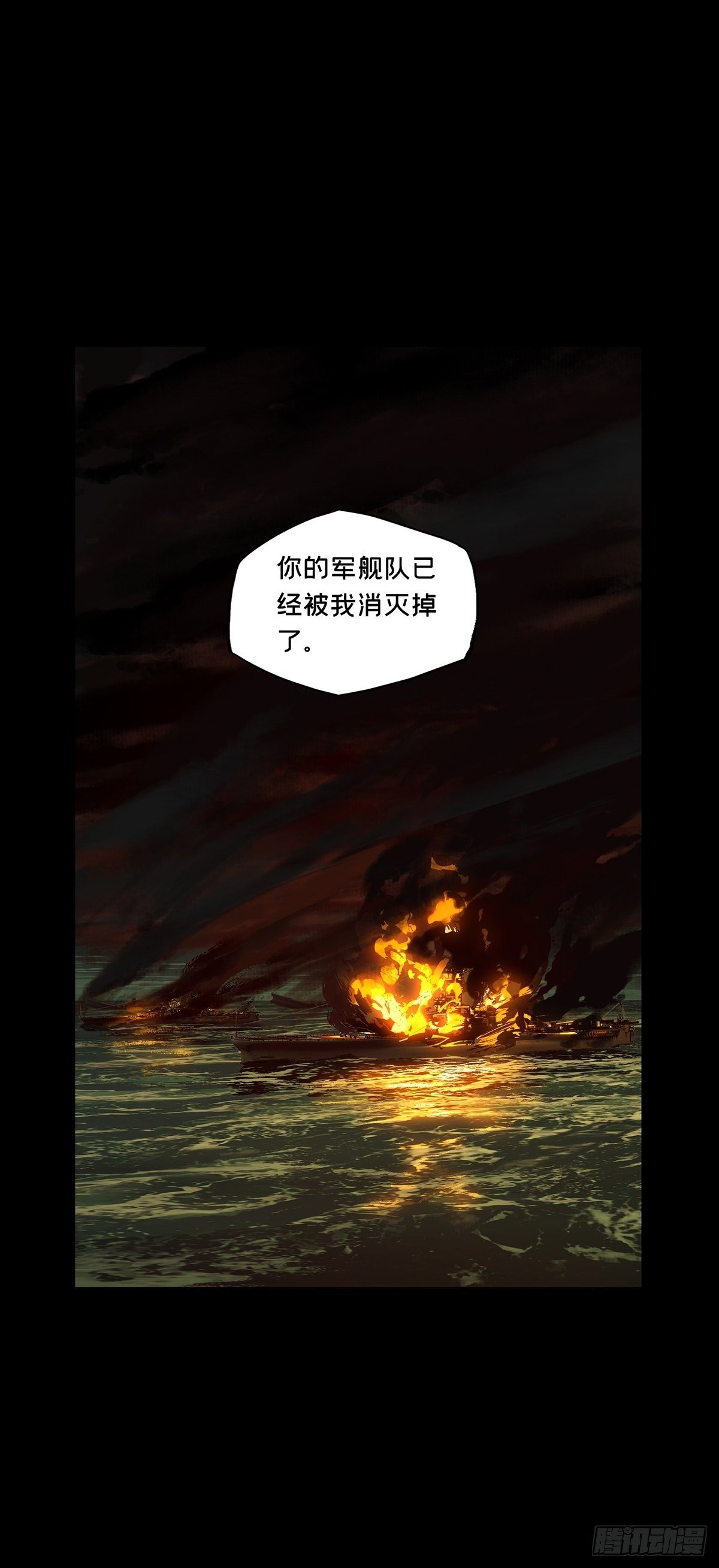 第一百四十九章_致敬上17