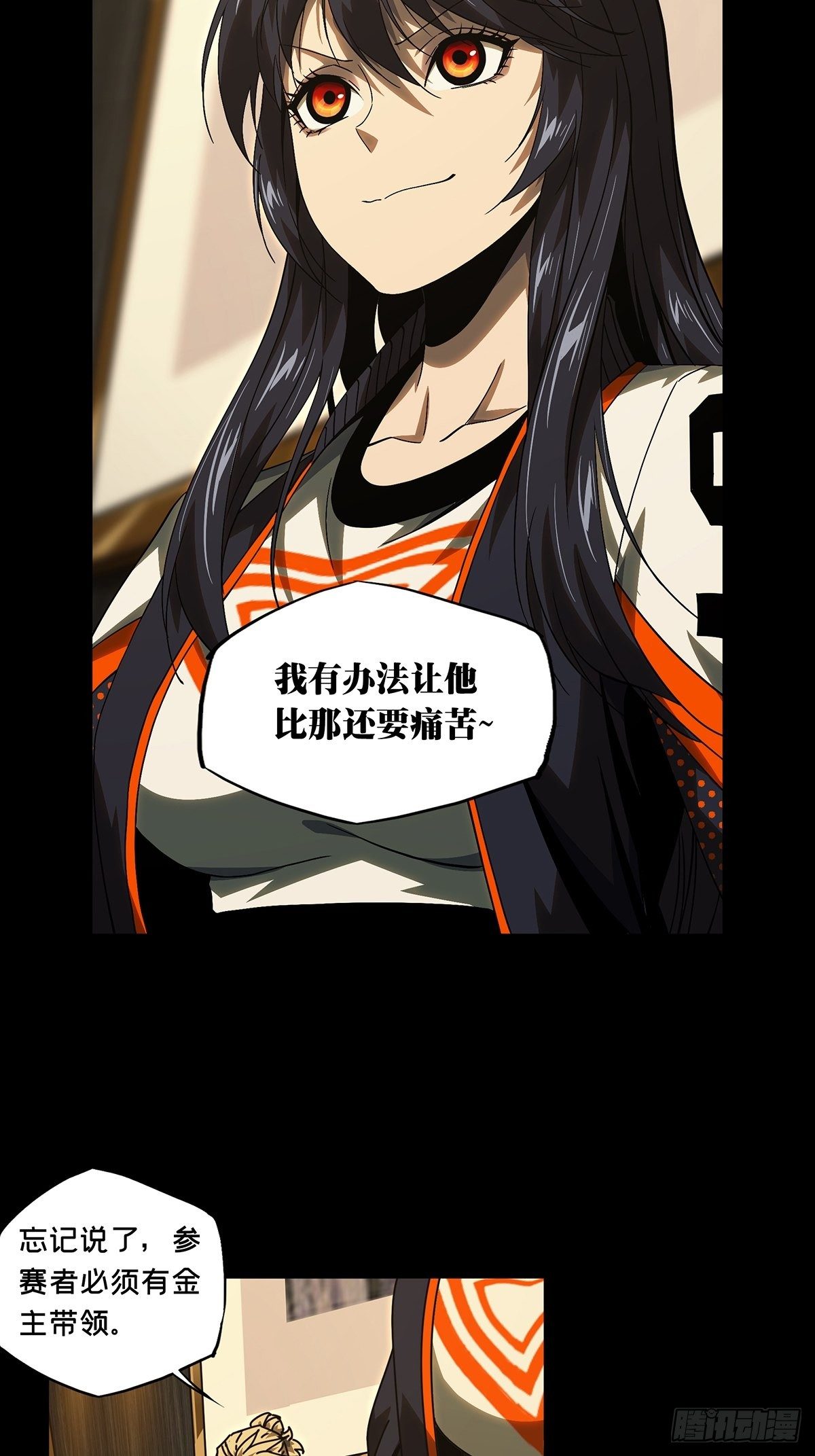 第一百七十二章_月茫岛下10
