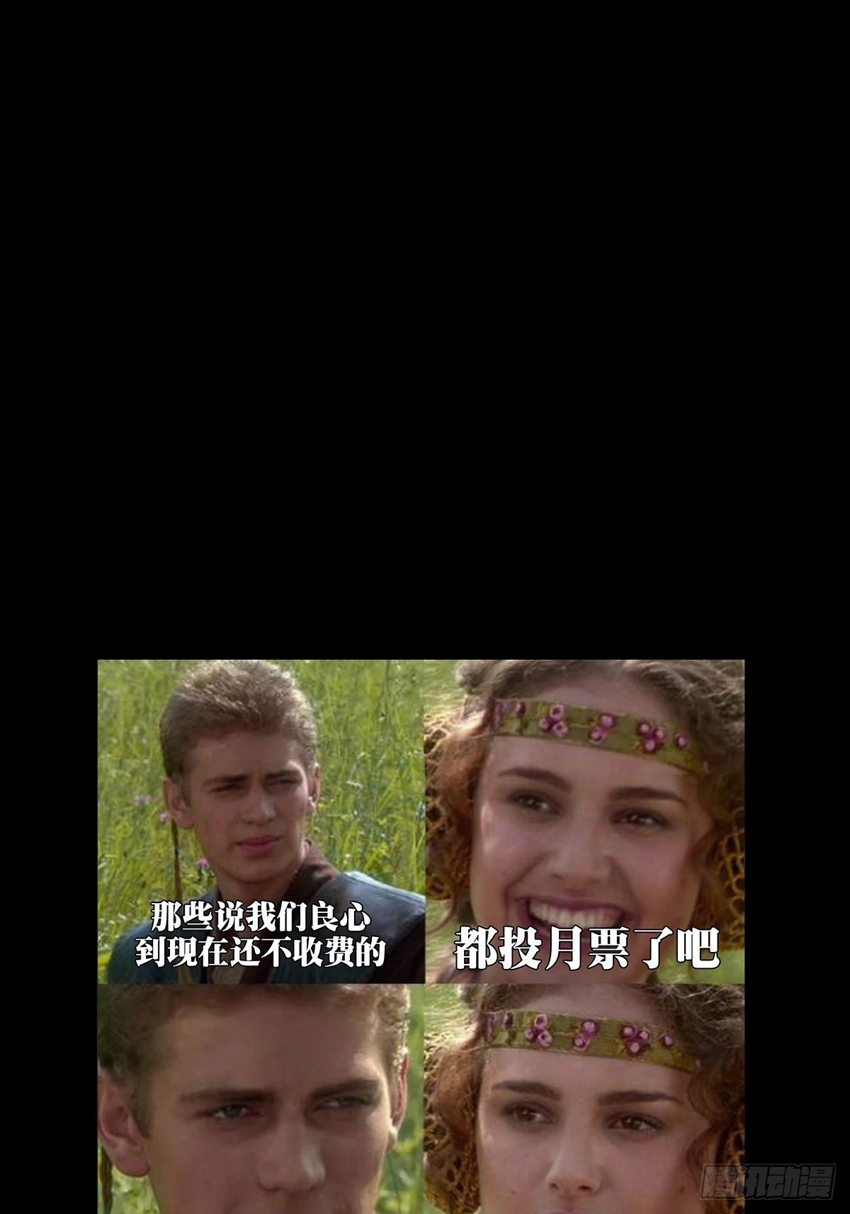 第一百五十一章_致敬下39