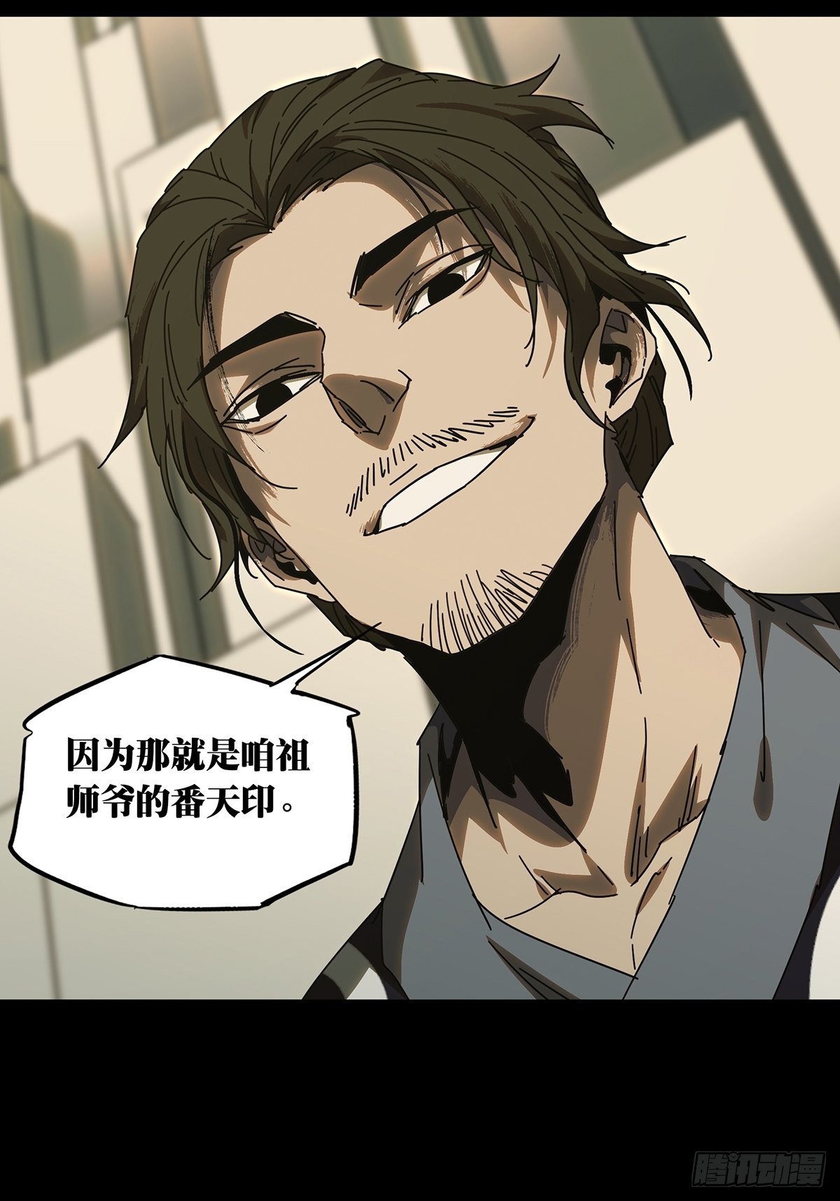 第二百二十四章_夺魁赛开始中5