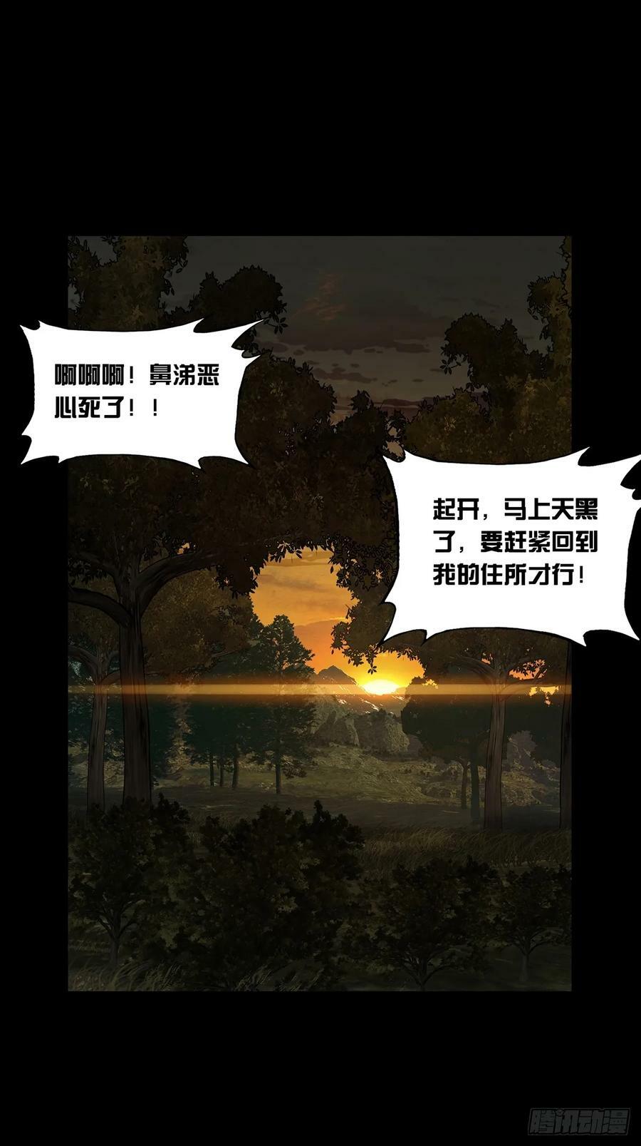 第三百三十一章_孽缘中31