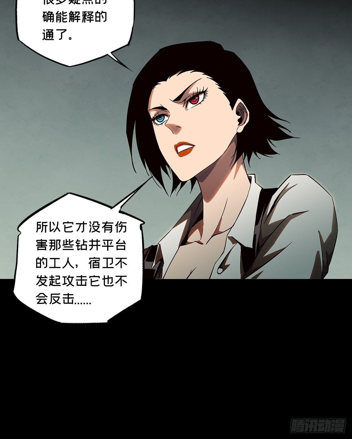 第一百二十八章_情愫上22