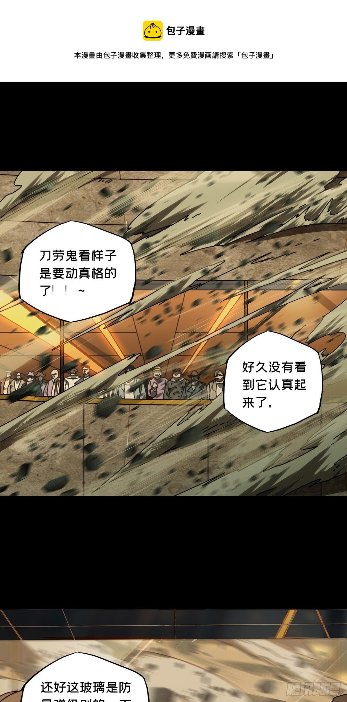 第一百八十八章_反击上0