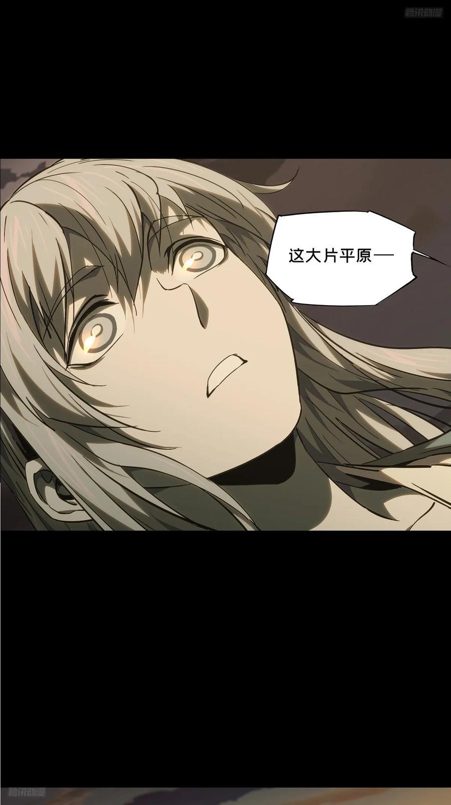 第三百四十章_改变中11