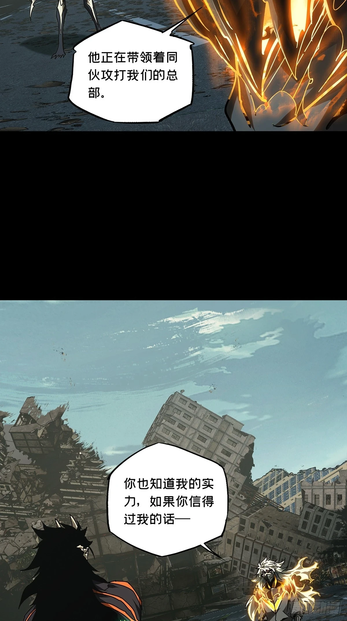 第二百九十一章_目标下42