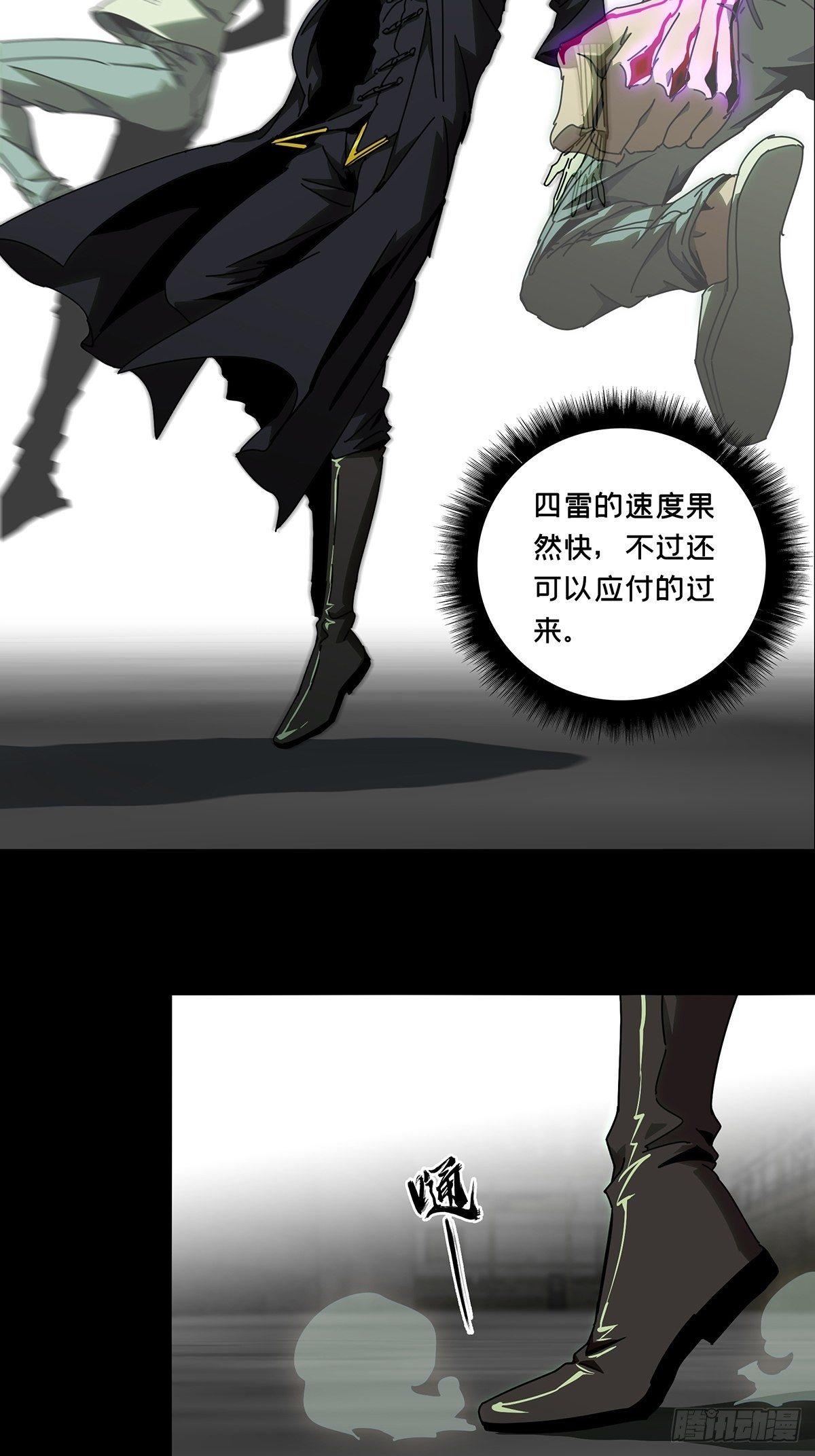 第八十一章_交易中30