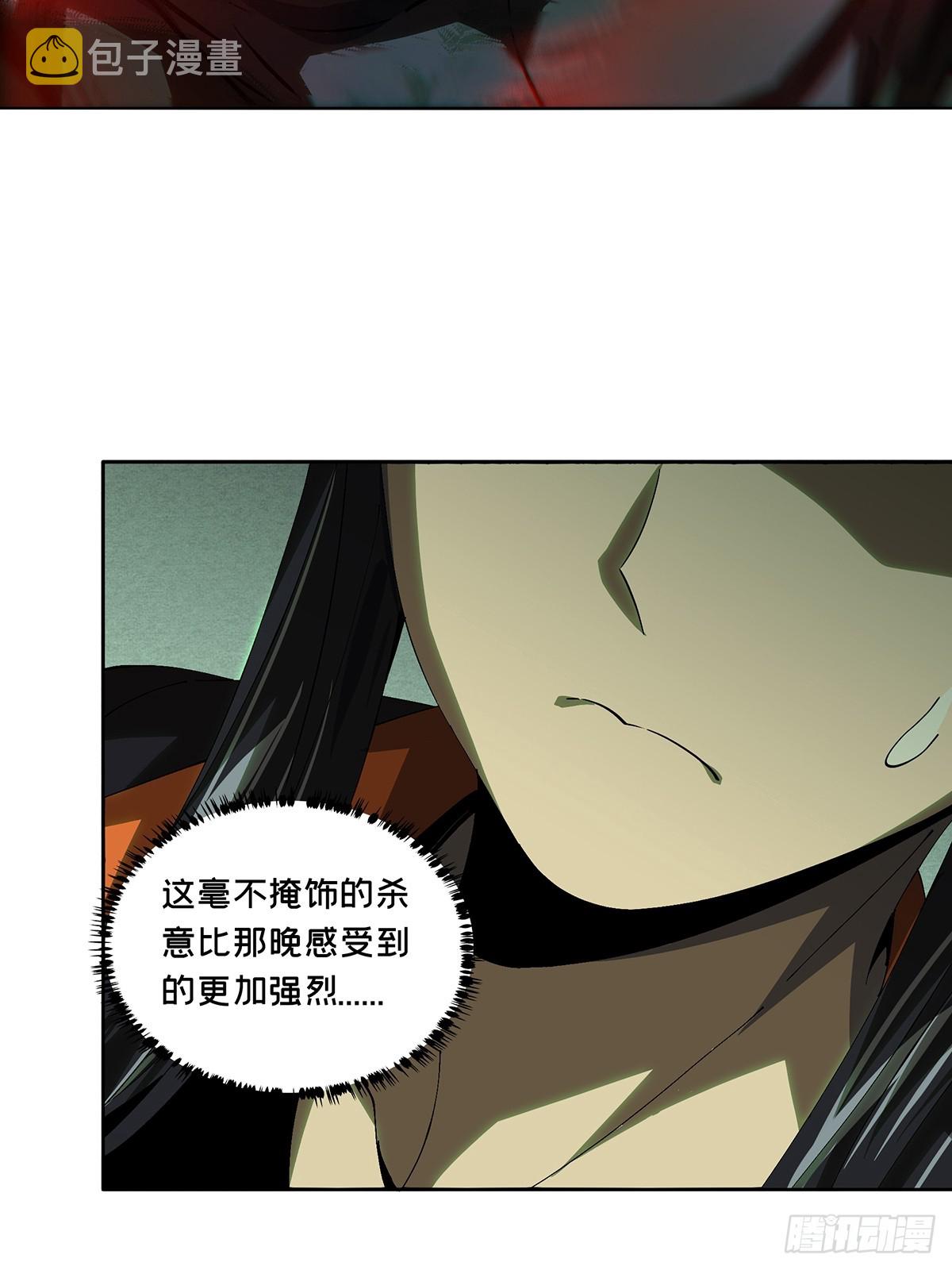 第二百六十三章_决赛开始中36
