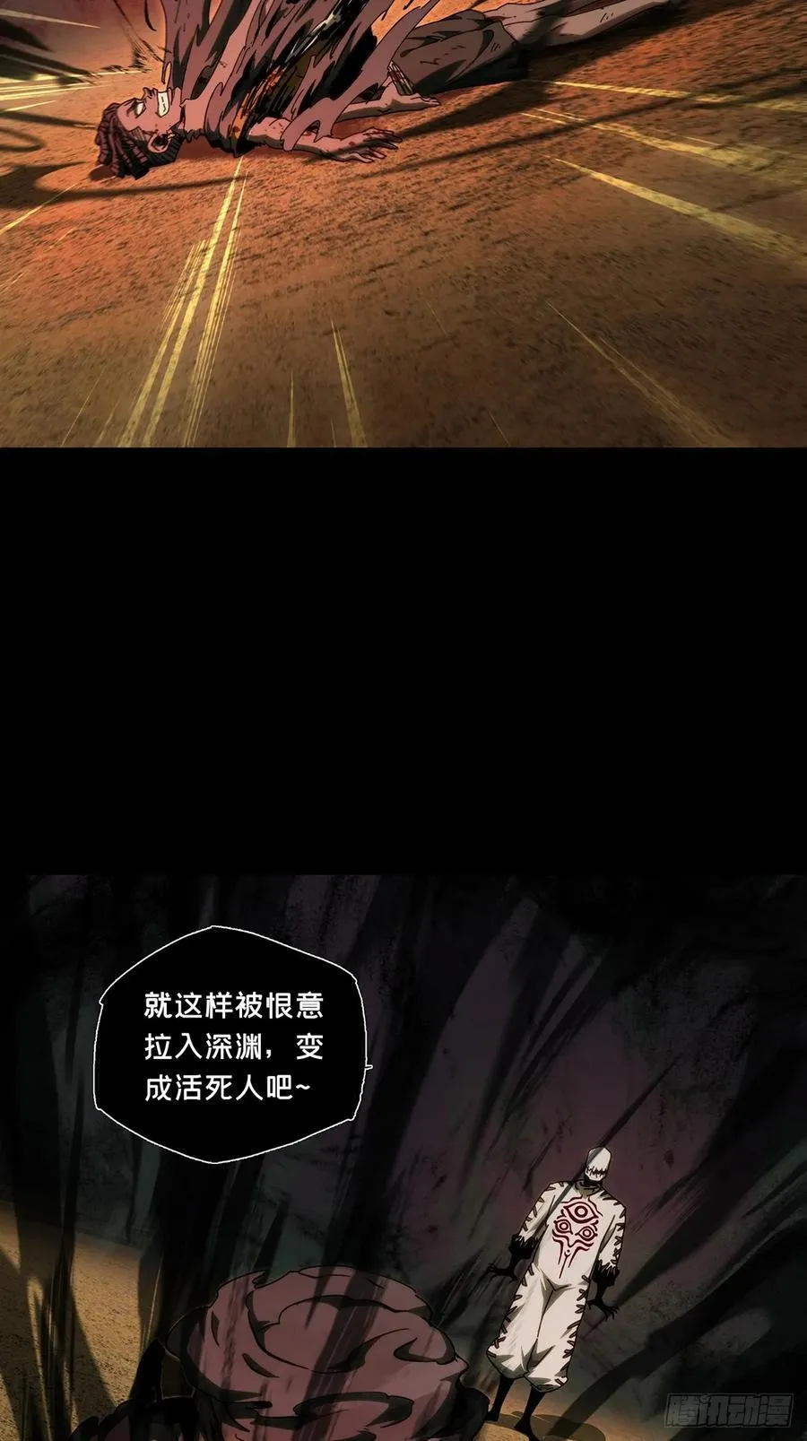 第四百零七章_恨意下23