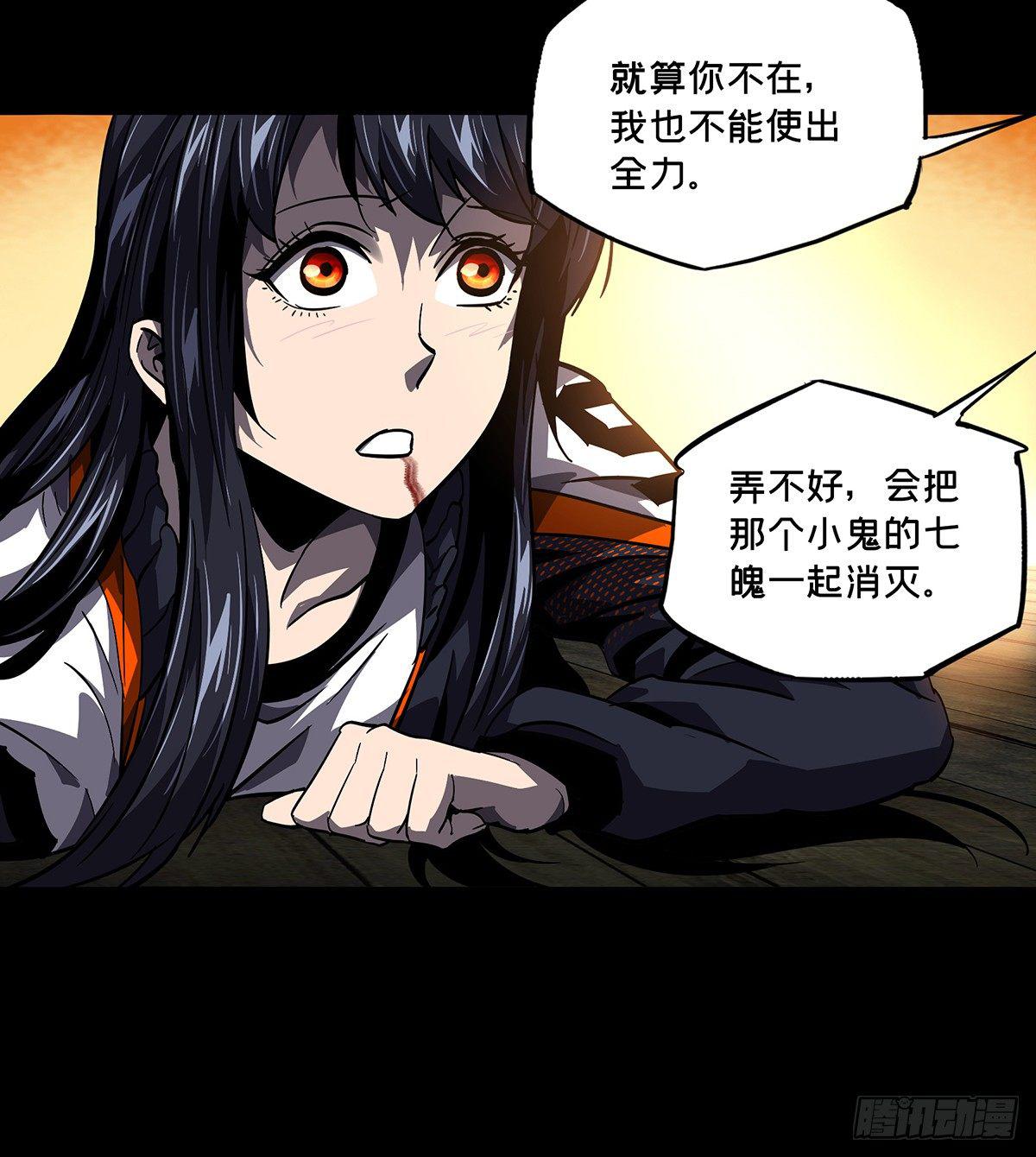 第五十一章_秘密中27