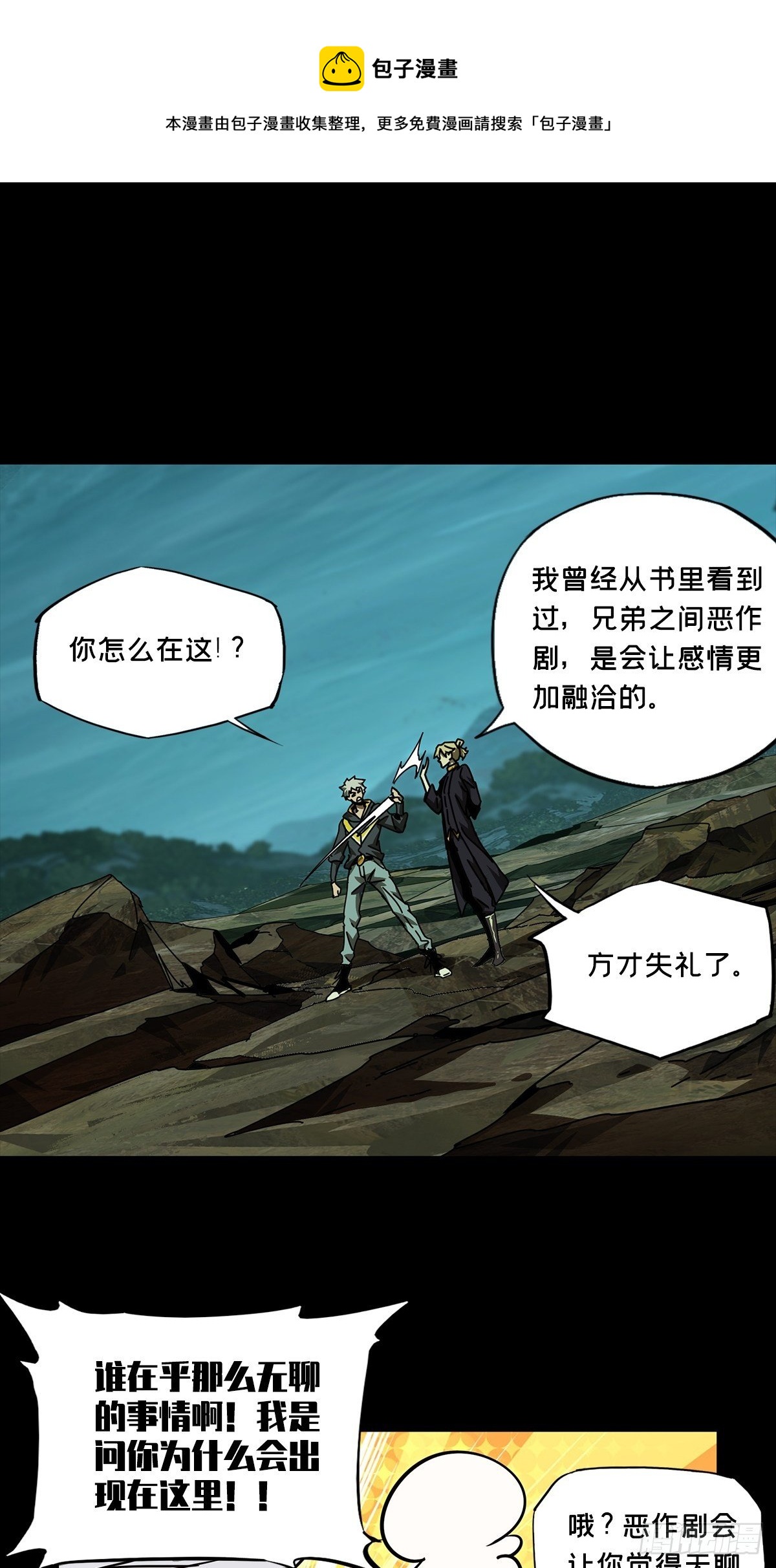 第一百五十八章_约定上30