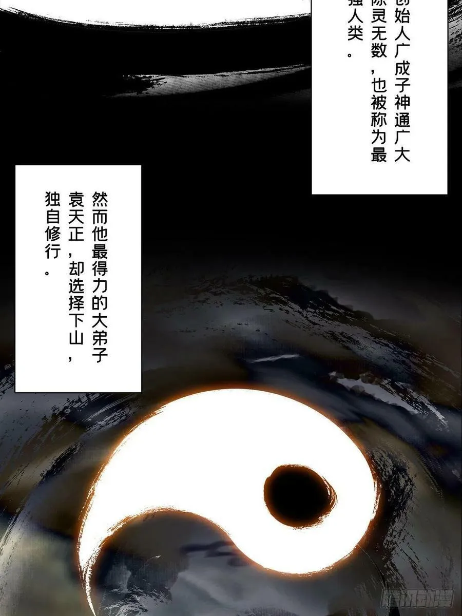 第二百一十九章_鲜于修中1