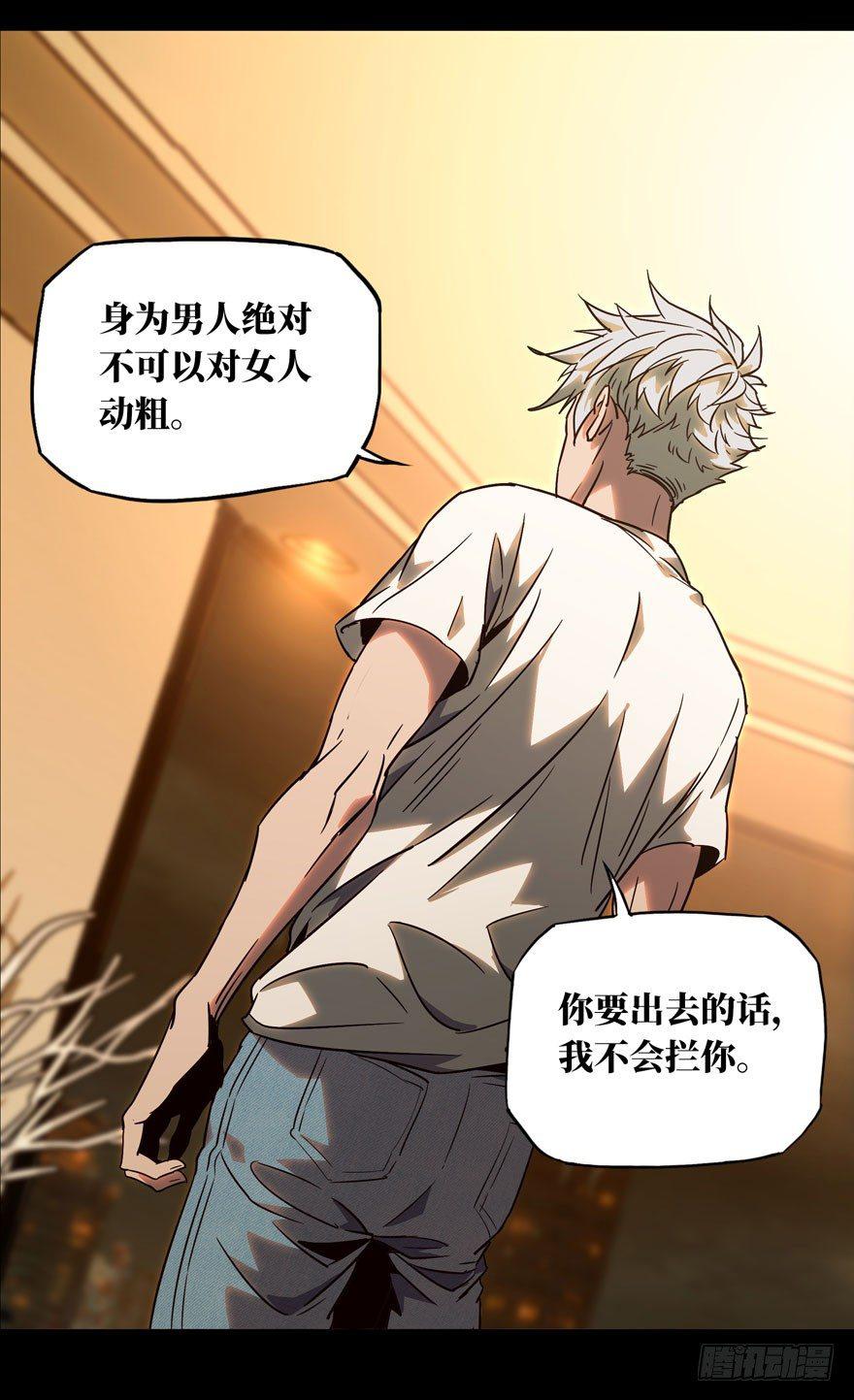 第二十九章_加入上29