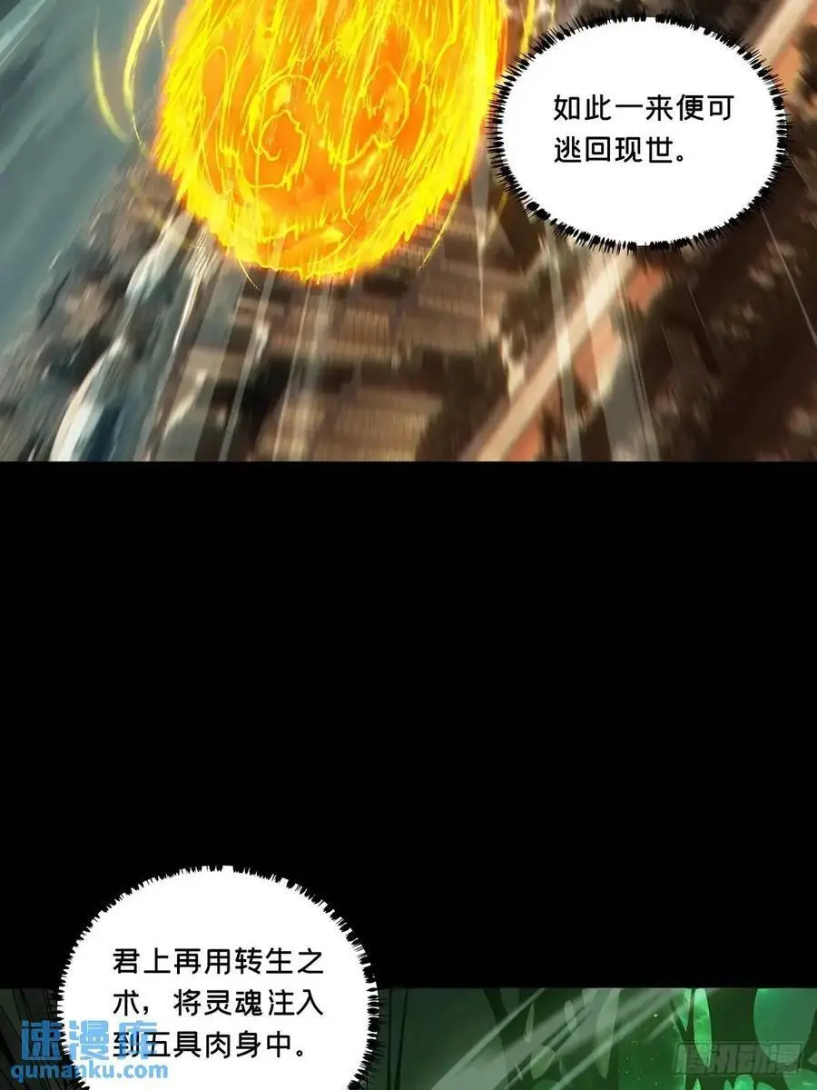 第三百六十九章_元神上31