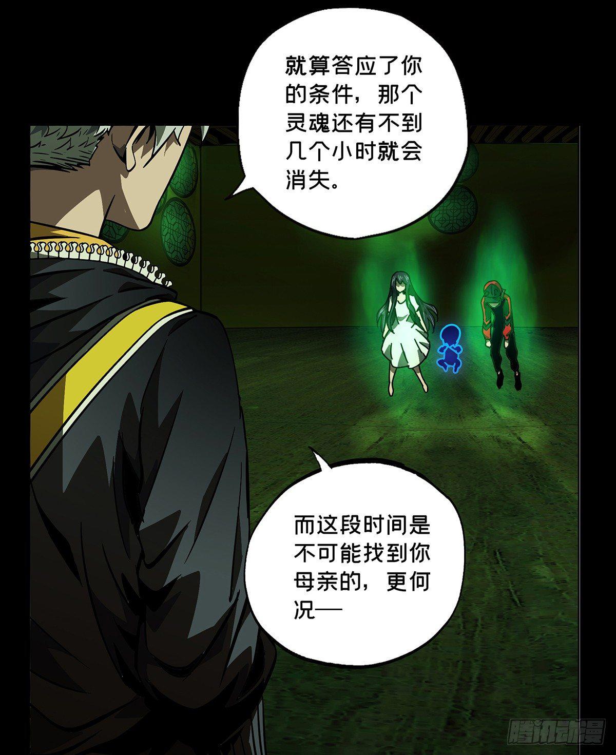 第五十一章_秘密中7