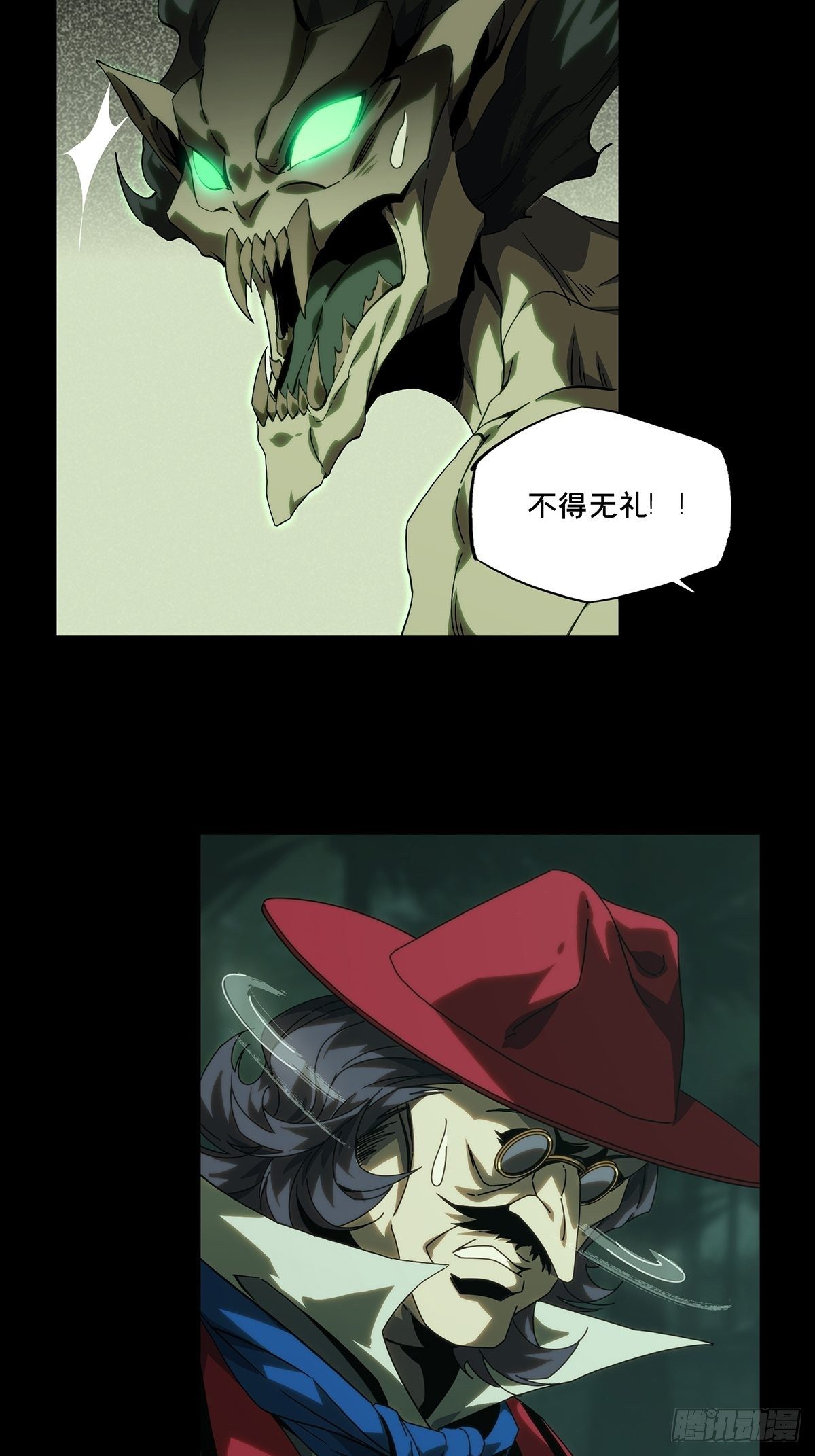 第一百九十一章_活路上7