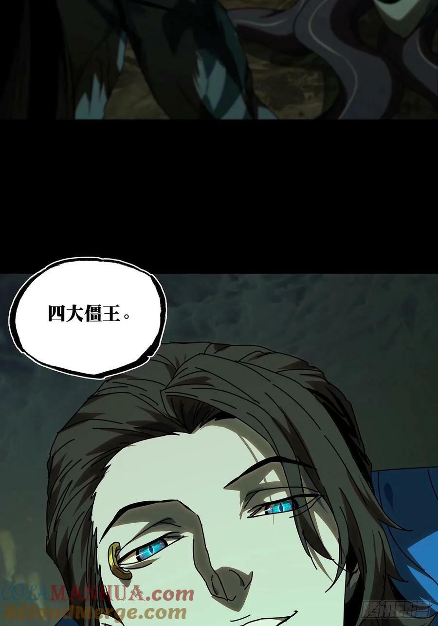 第三百零八章_宿命中24