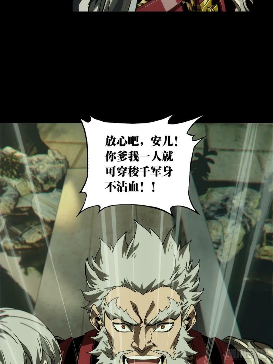 第三百一十九章_奇袭中22
