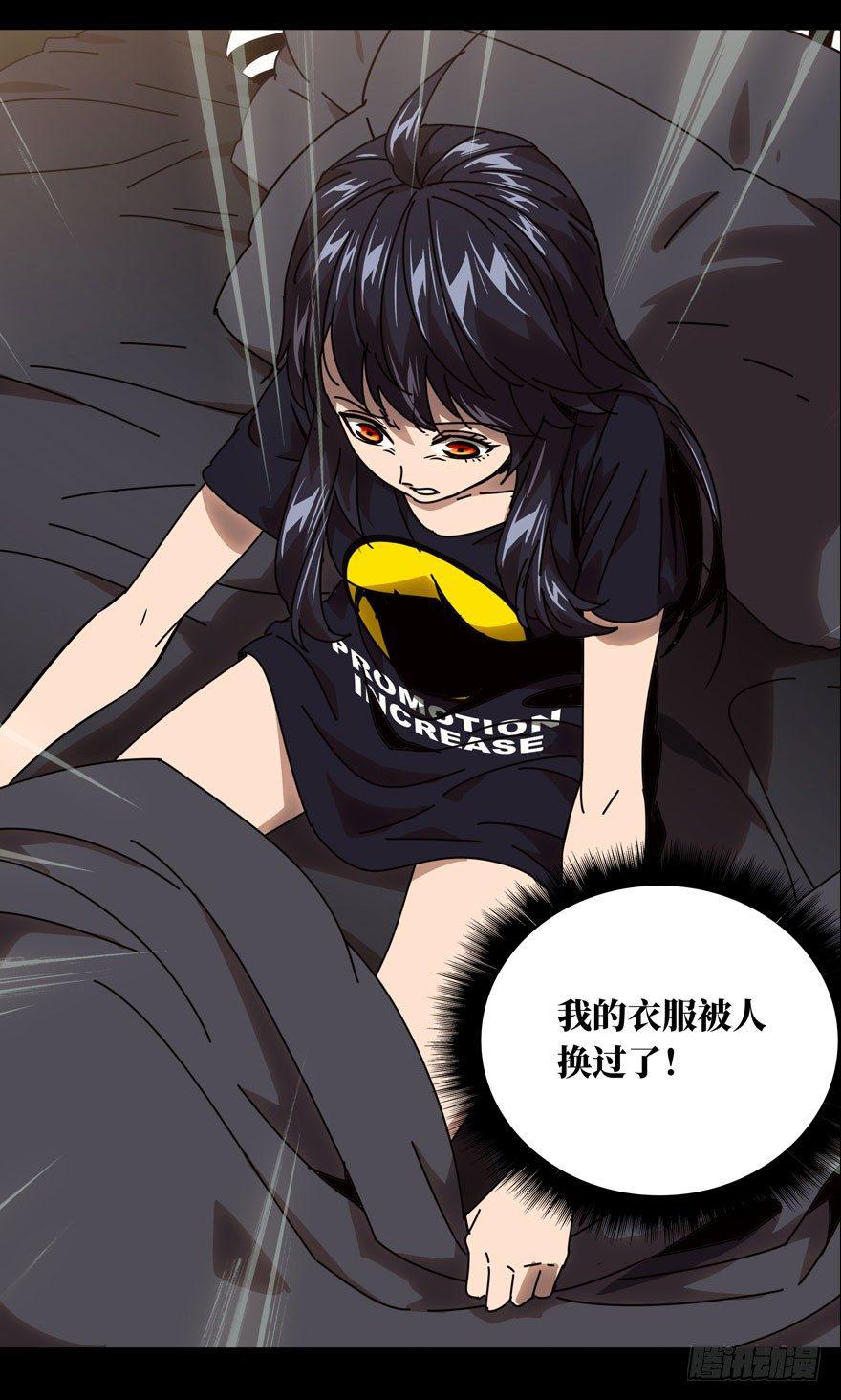 第二十四章_命数中5