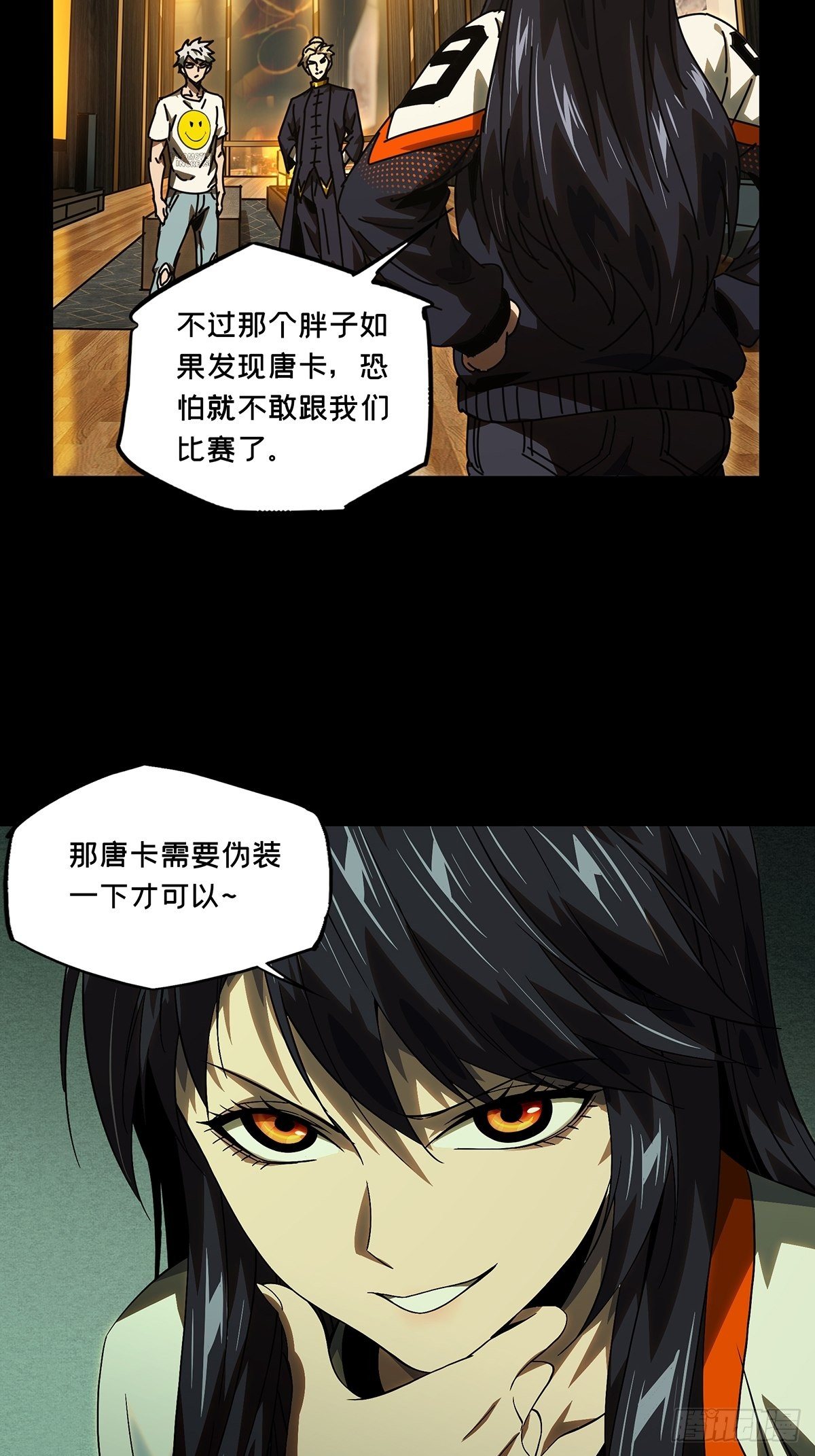 第一百七十二章_月茫岛下31