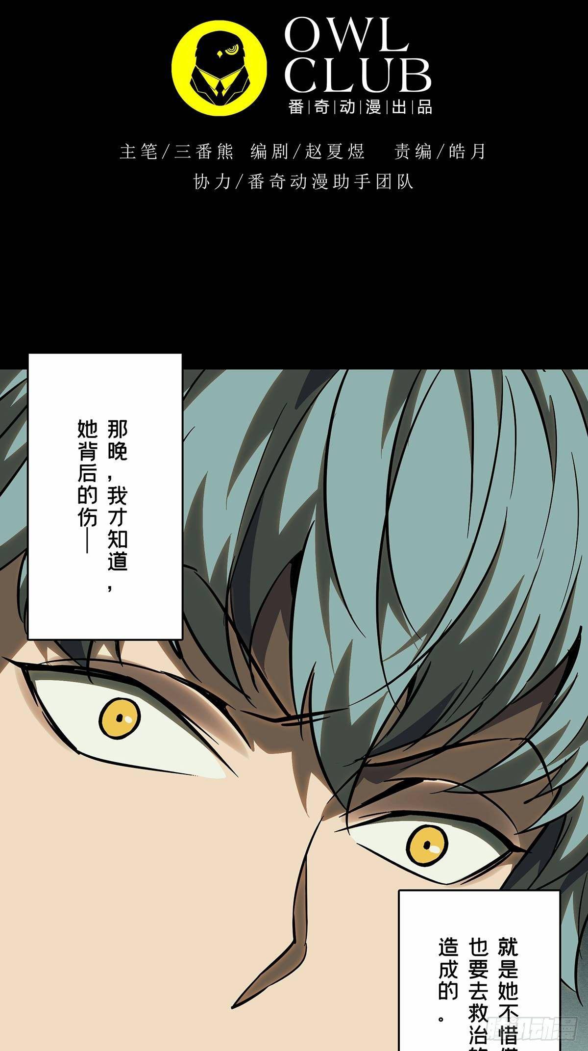 第六十八章_至死不渝上13