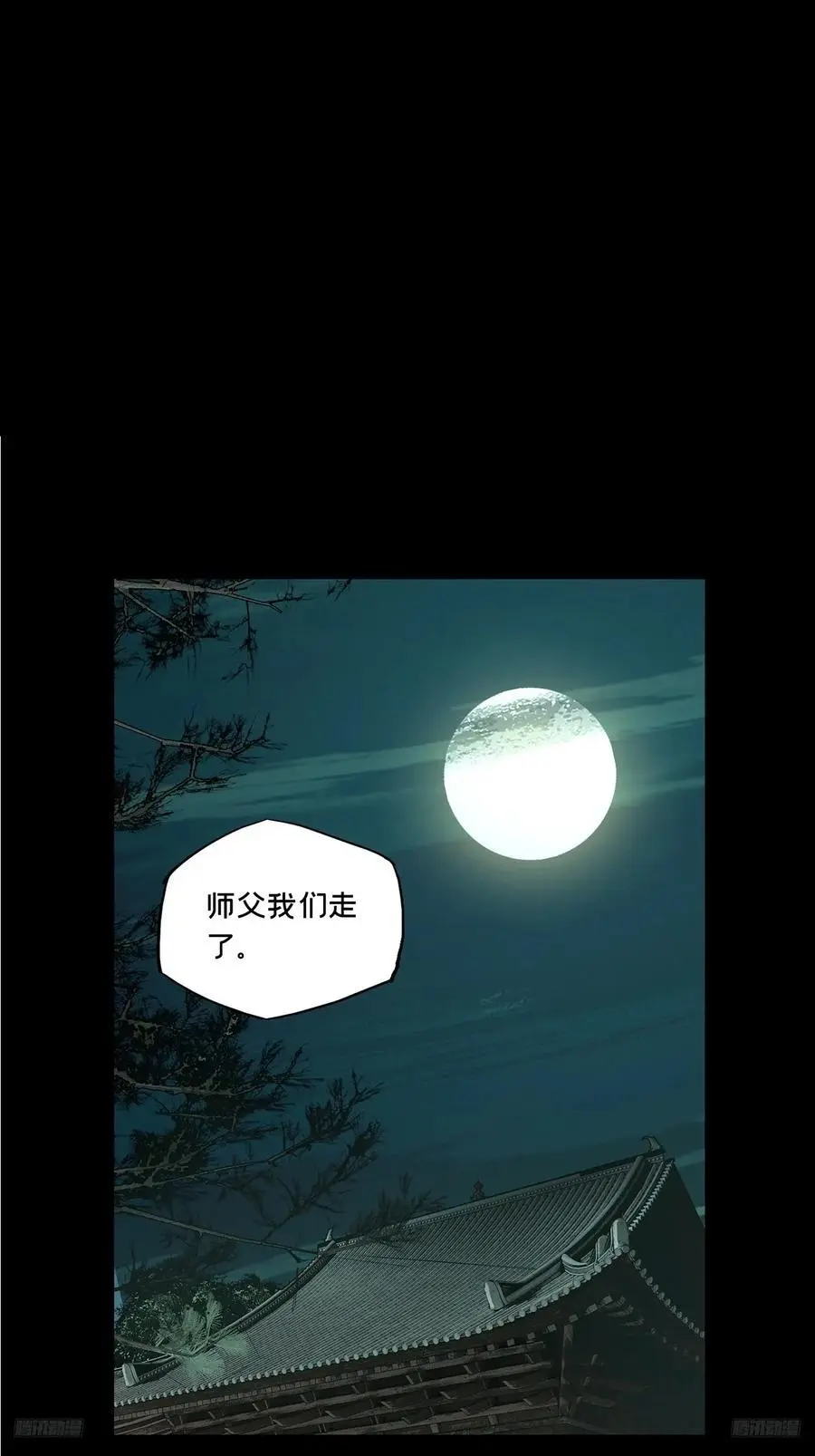第三百七十四章_四大僵王下7