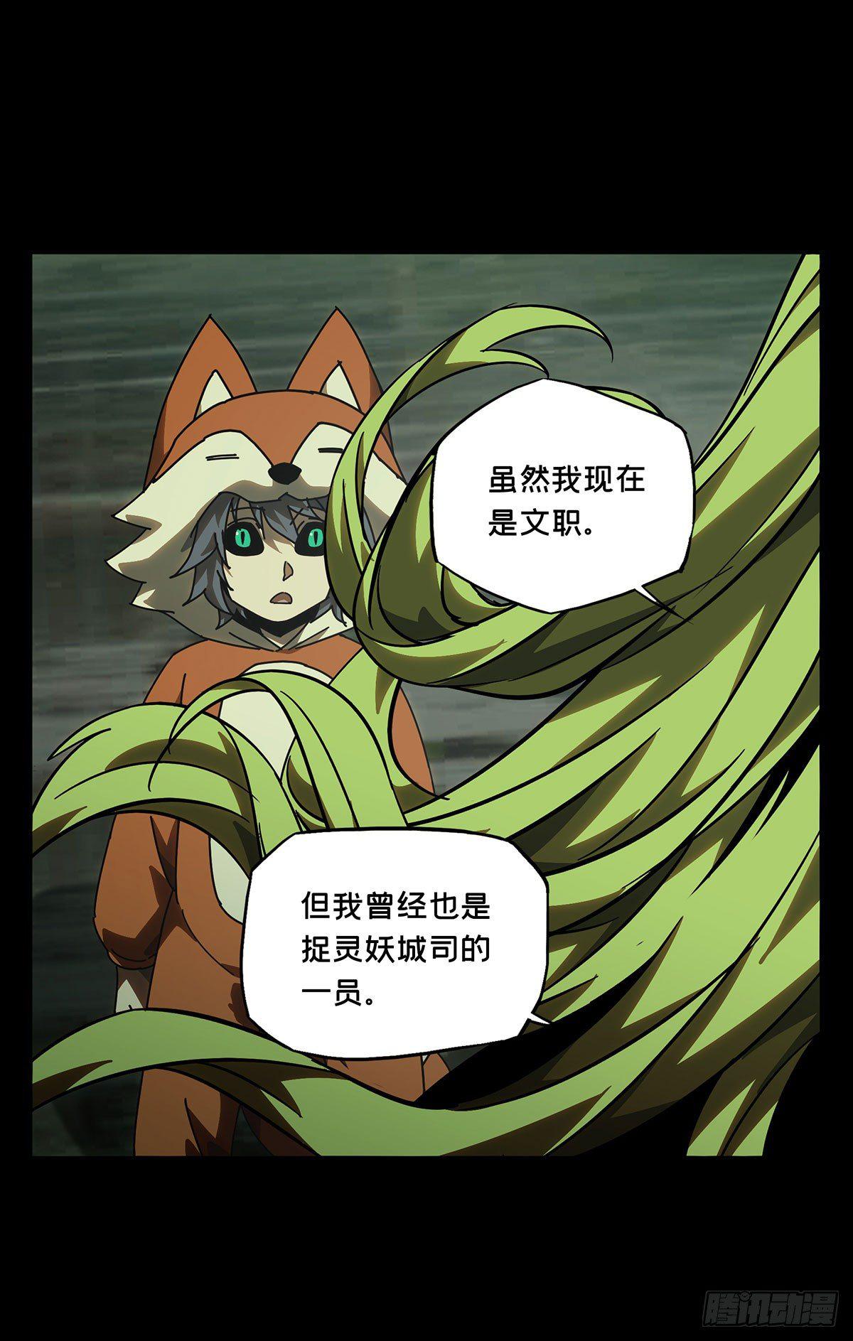 第六十一章_信任下33