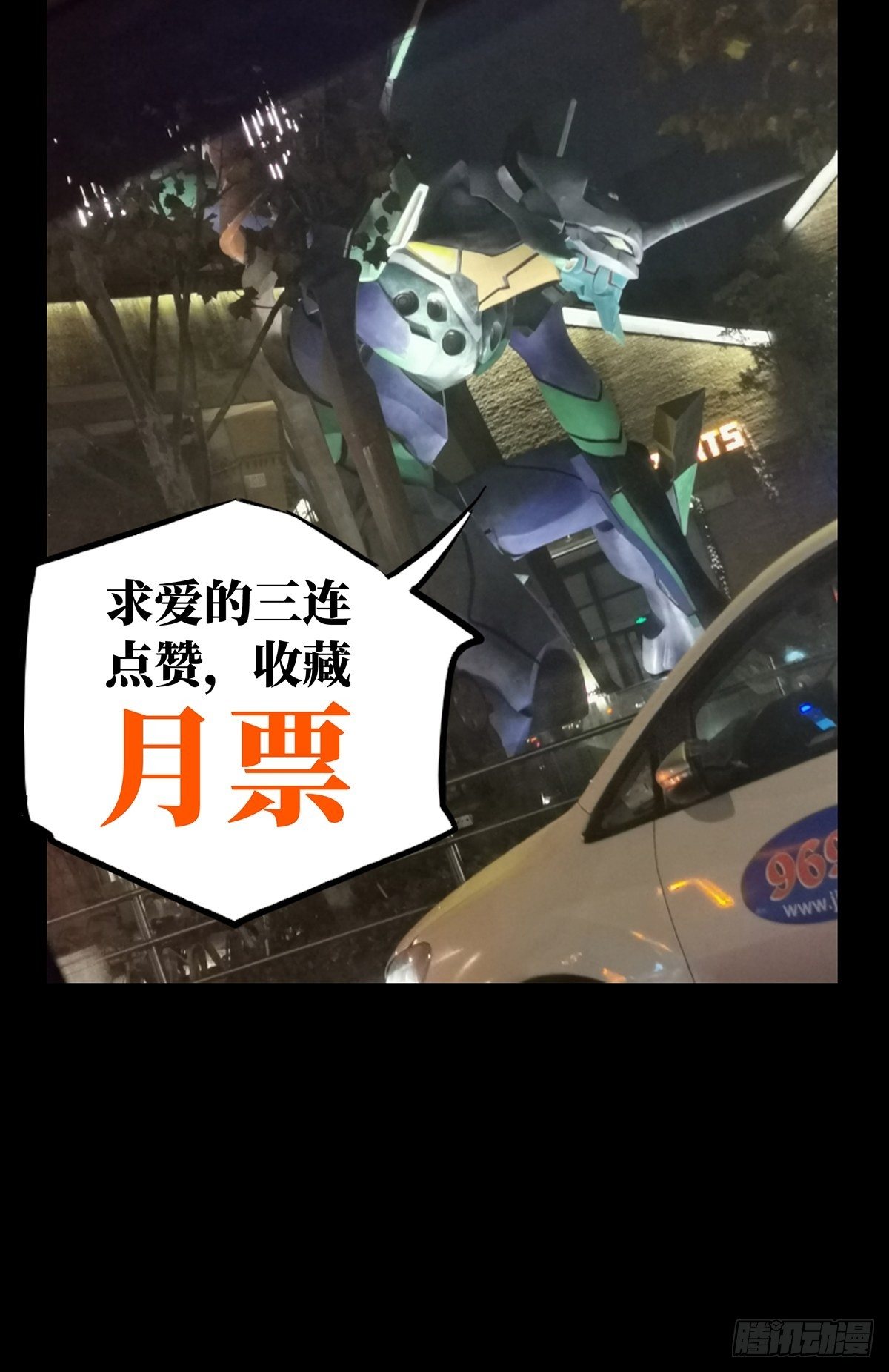 第一百零六章_来临下37