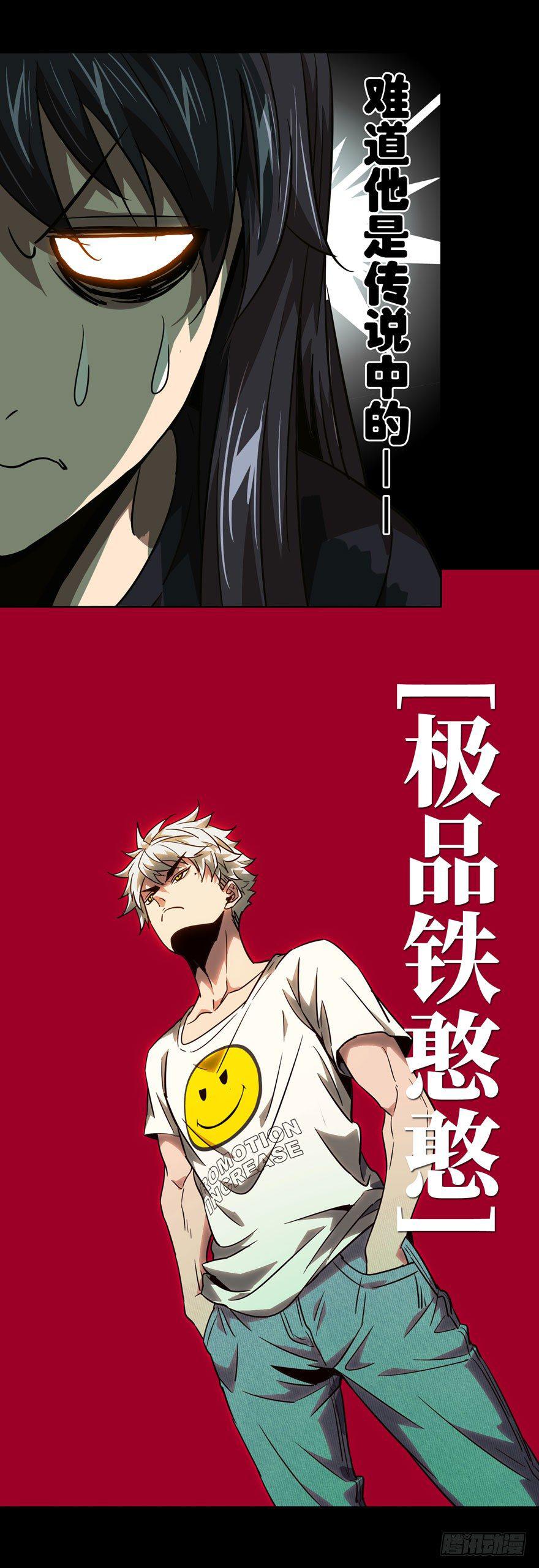 第二十九章_加入上26