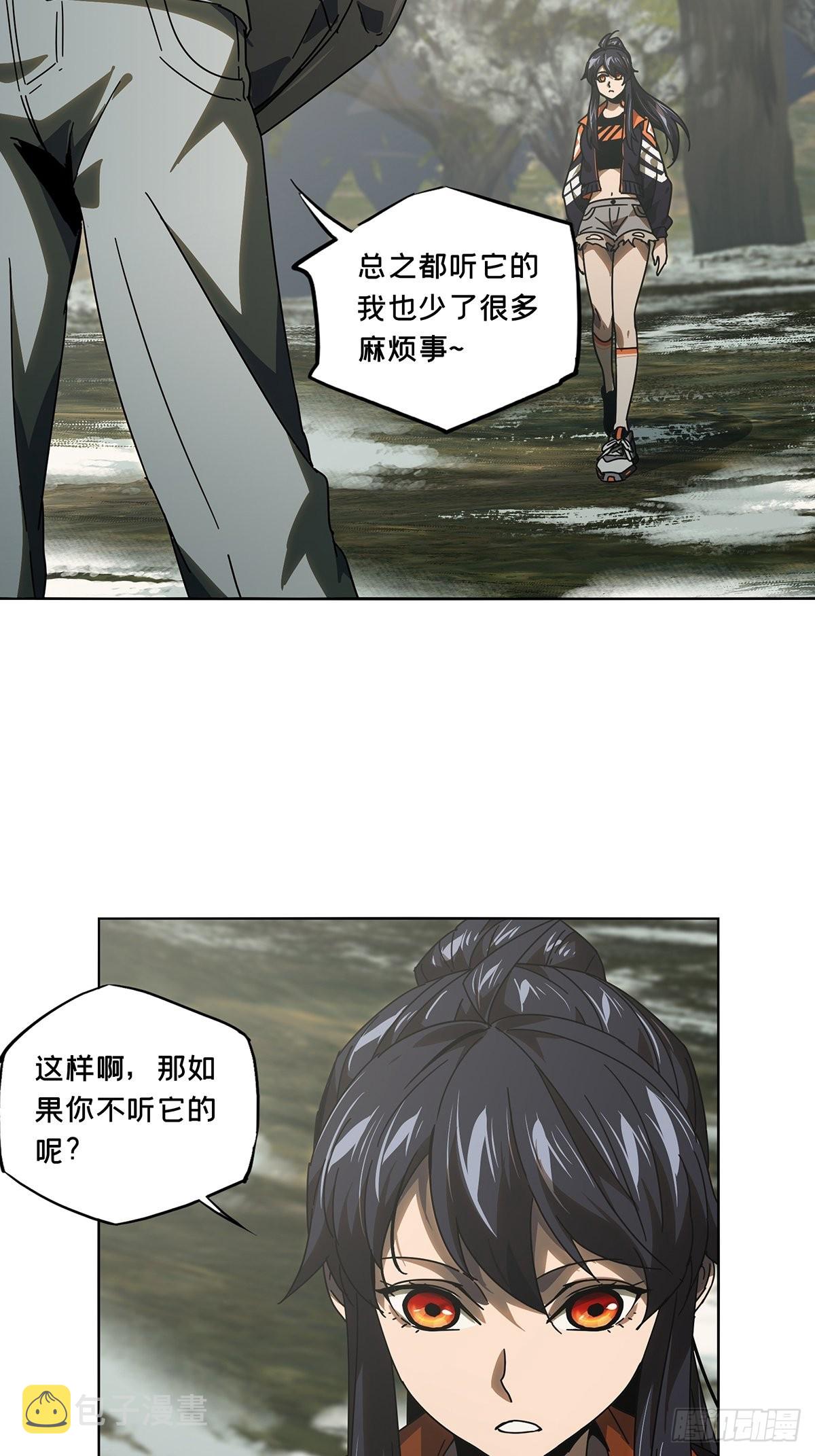 第二百四十七章_躺平上21