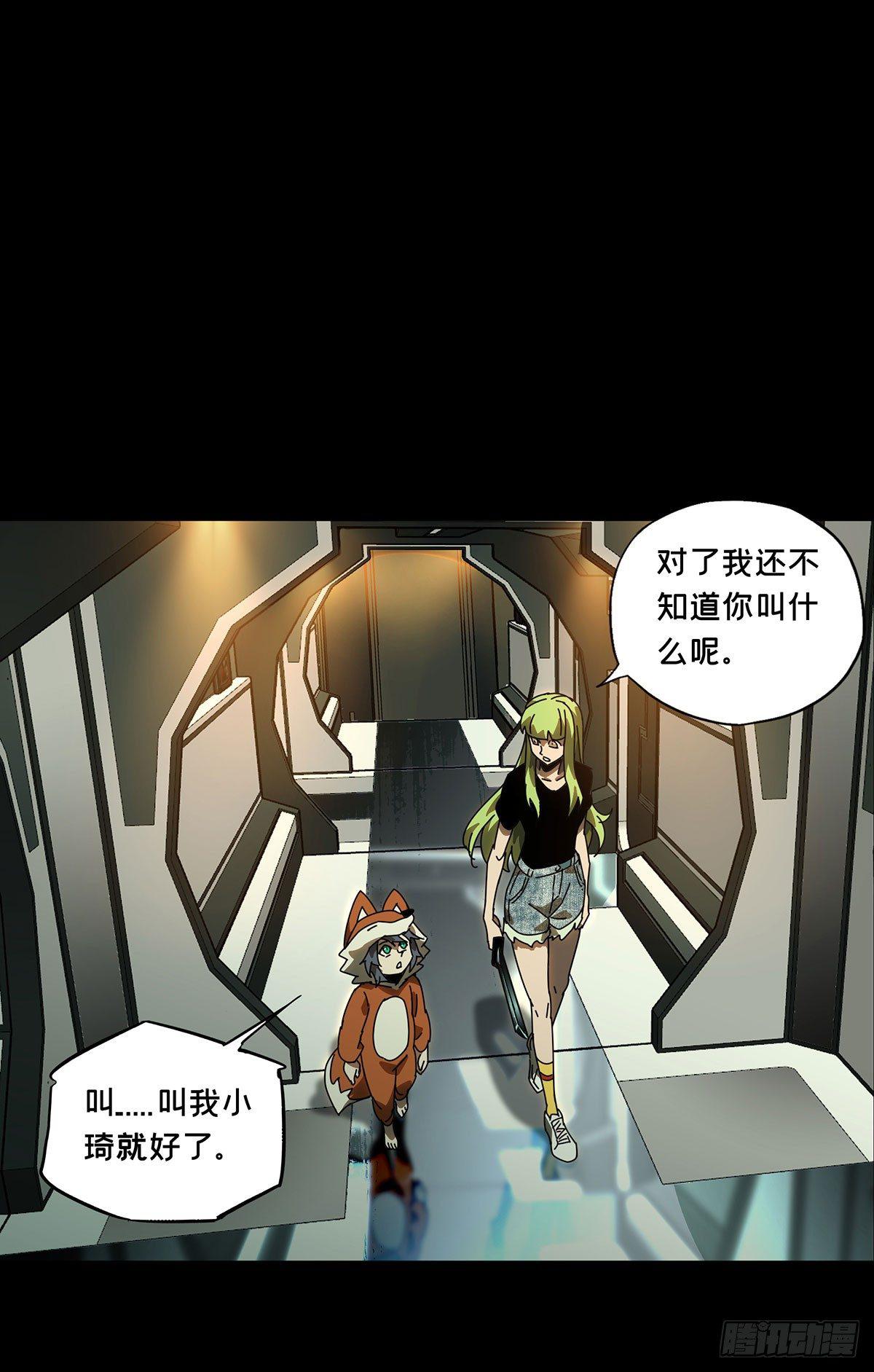 第六十二章_刀与盾上40