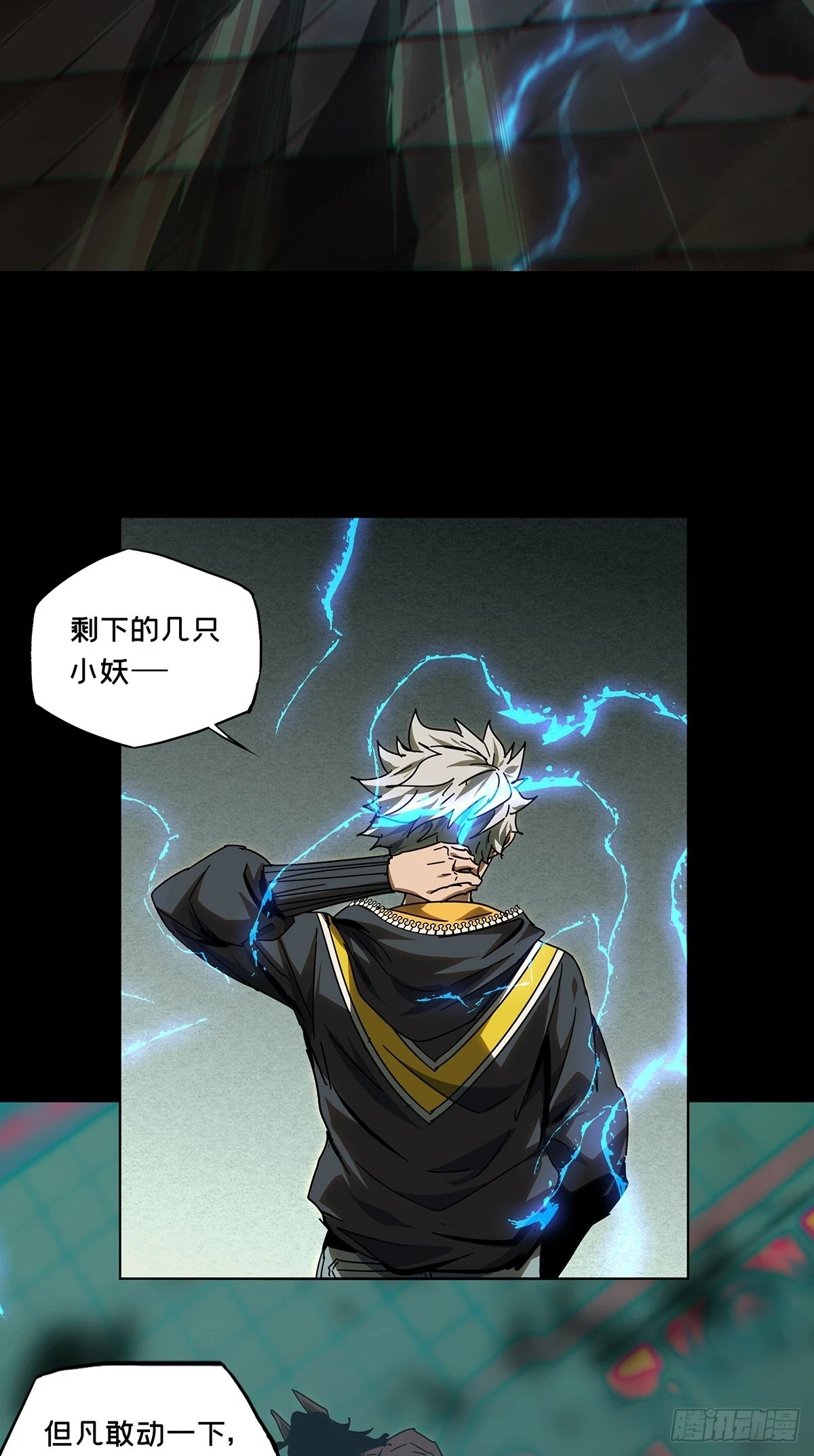 第二百八十四章_虐杀时刻中36
