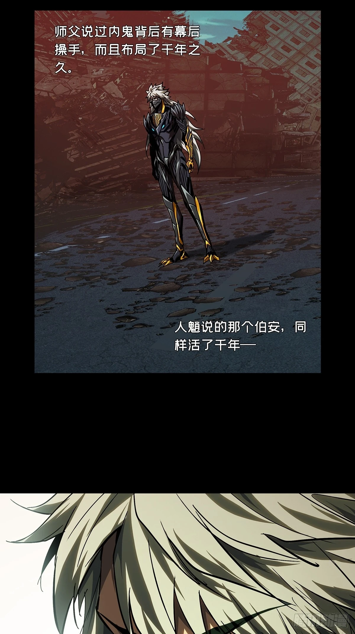 第二百九十一章_目标下34