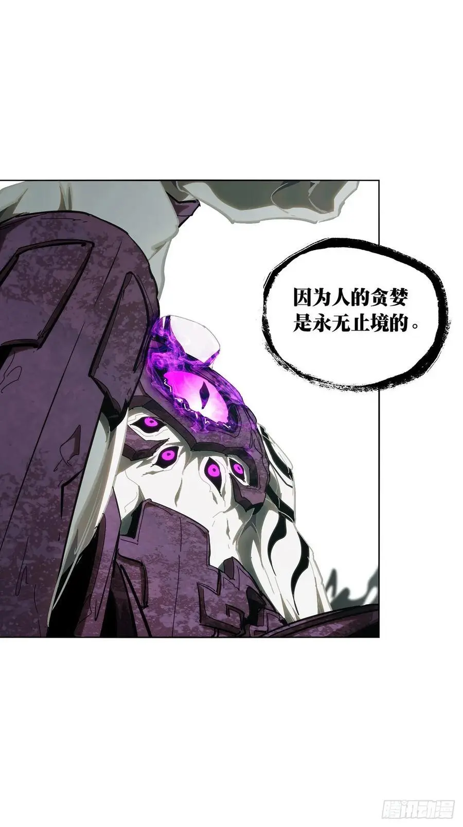 第三百六十章_破灭上19