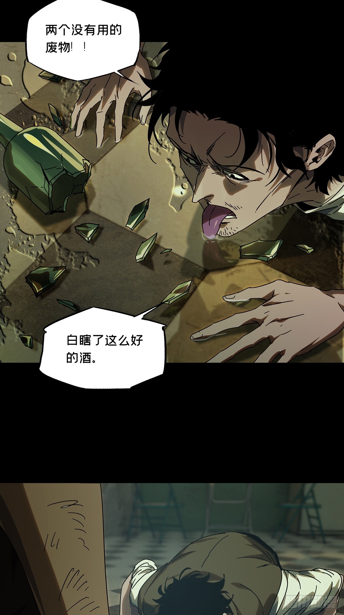 第二百七十七章_天生恶人上45