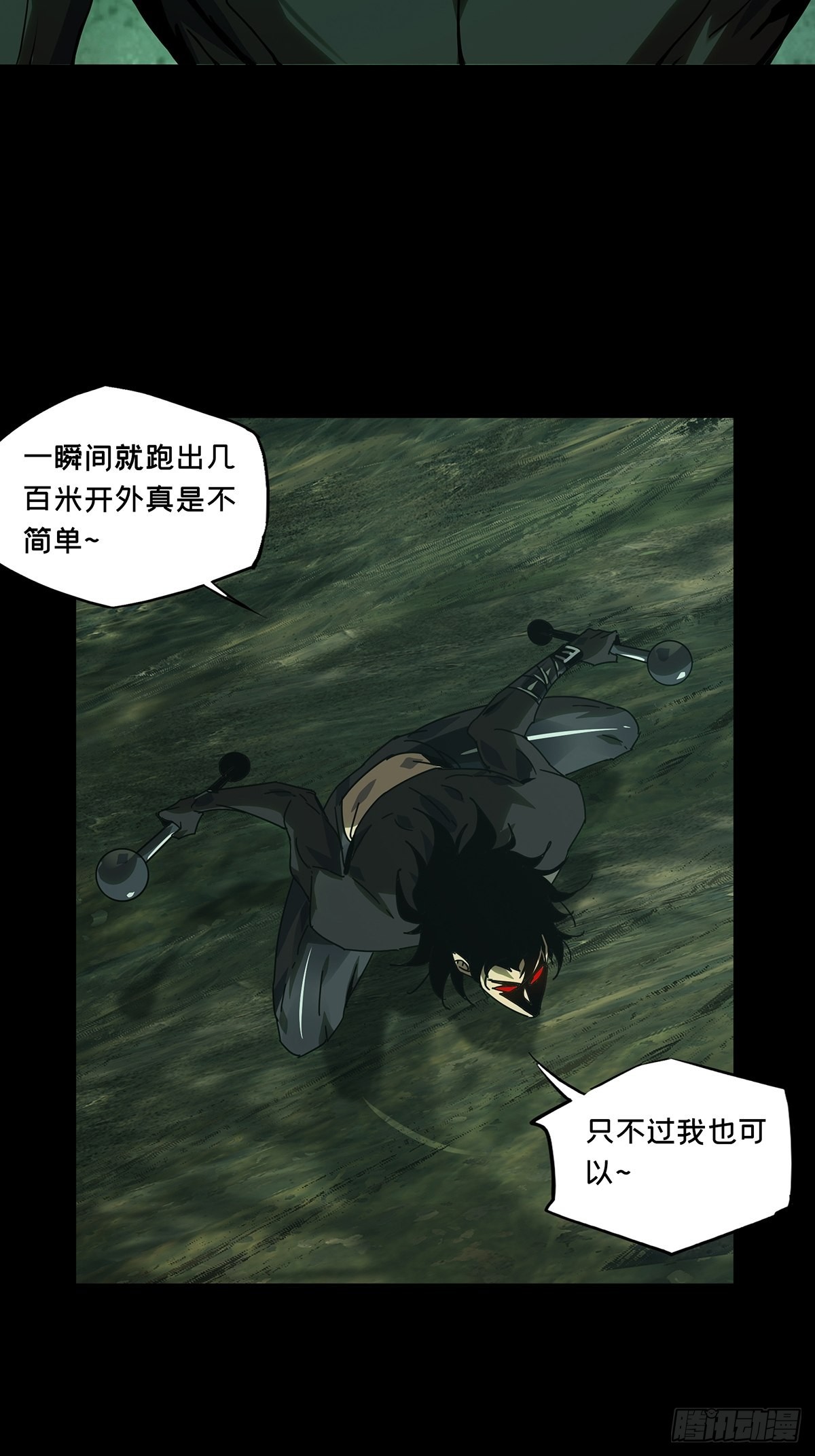 第二百五十章_最后一夜上41