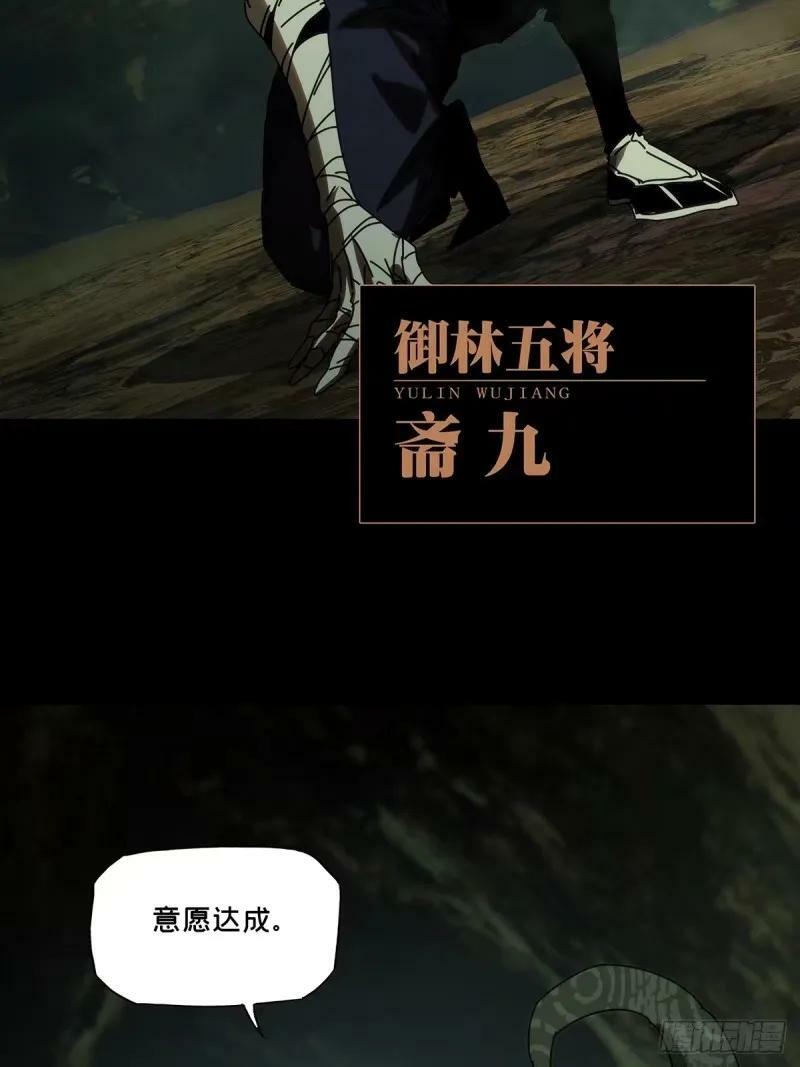 第三百一十一章_遗骨中40