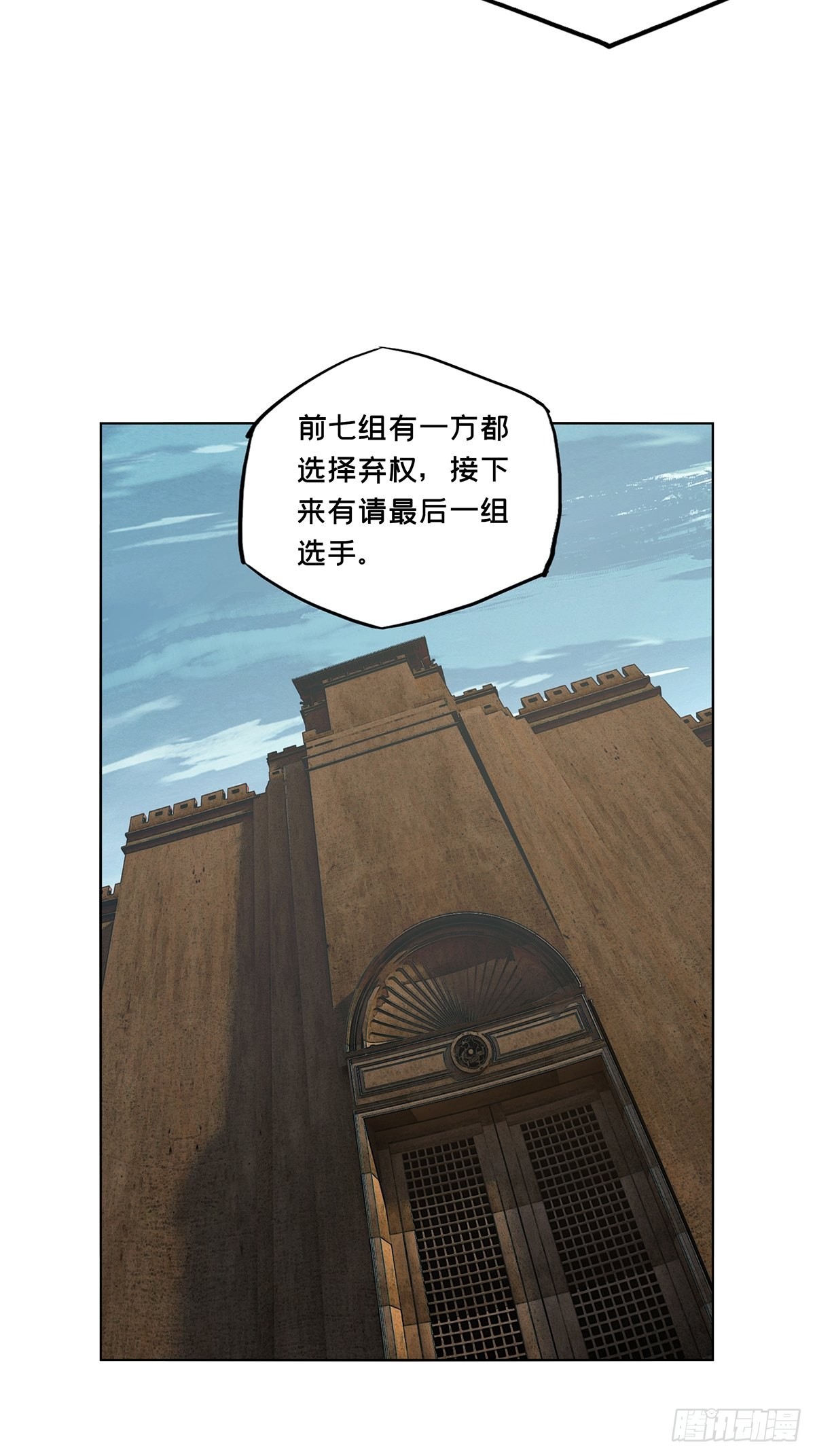 第二百五十八章_入侵下17