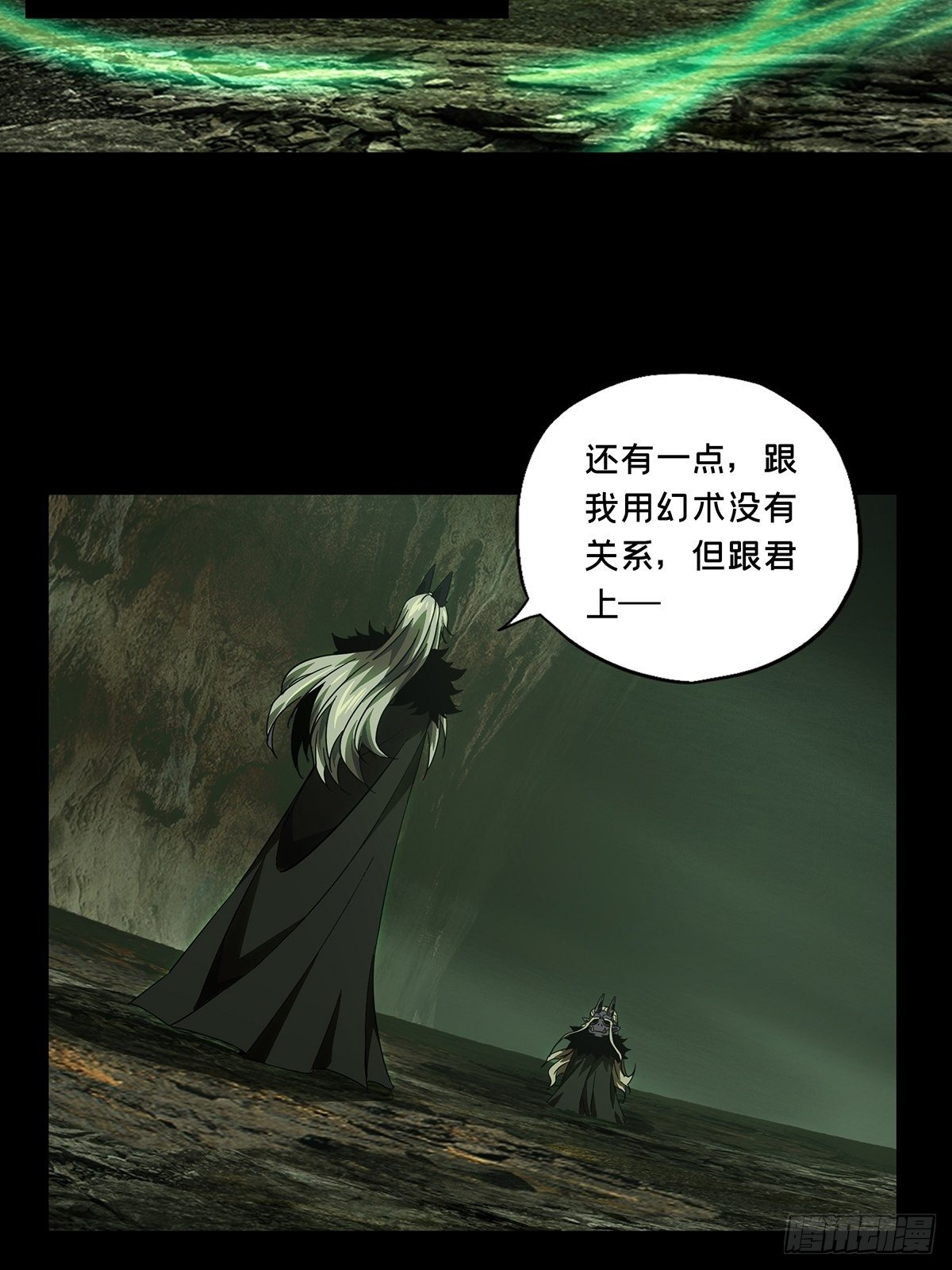 第一百三十二章_黄九郎中27