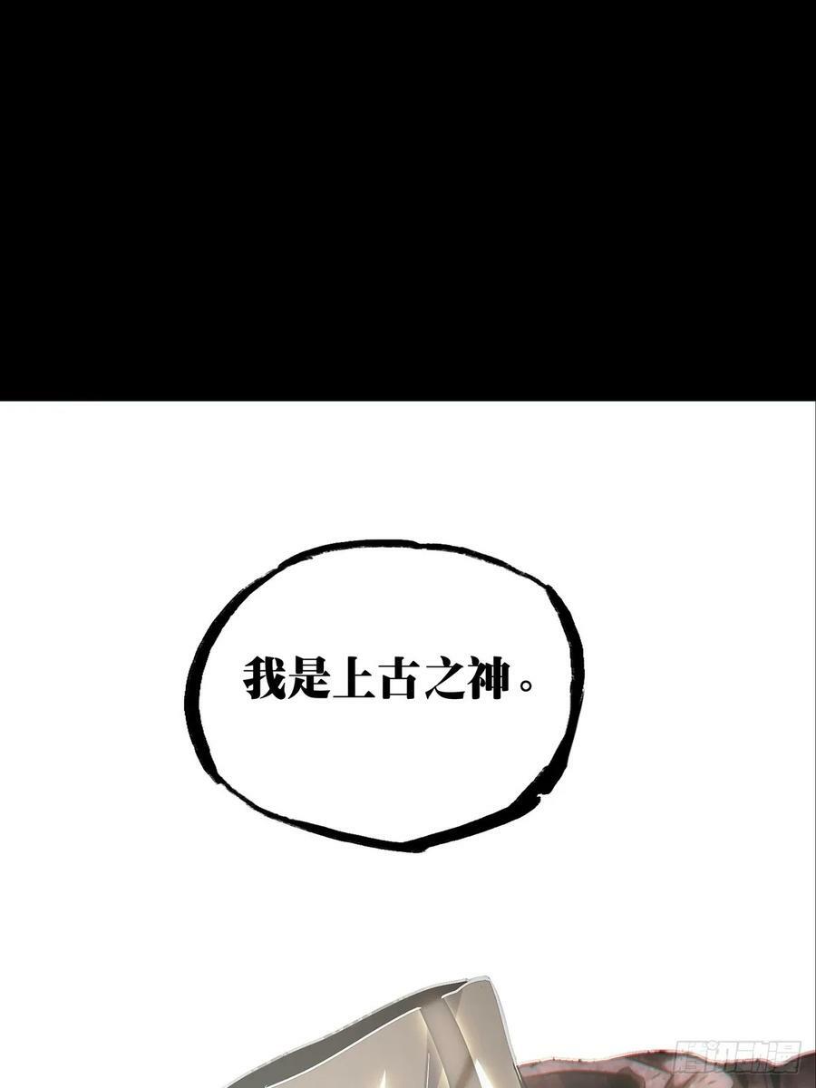 第三百二十七章_神上47