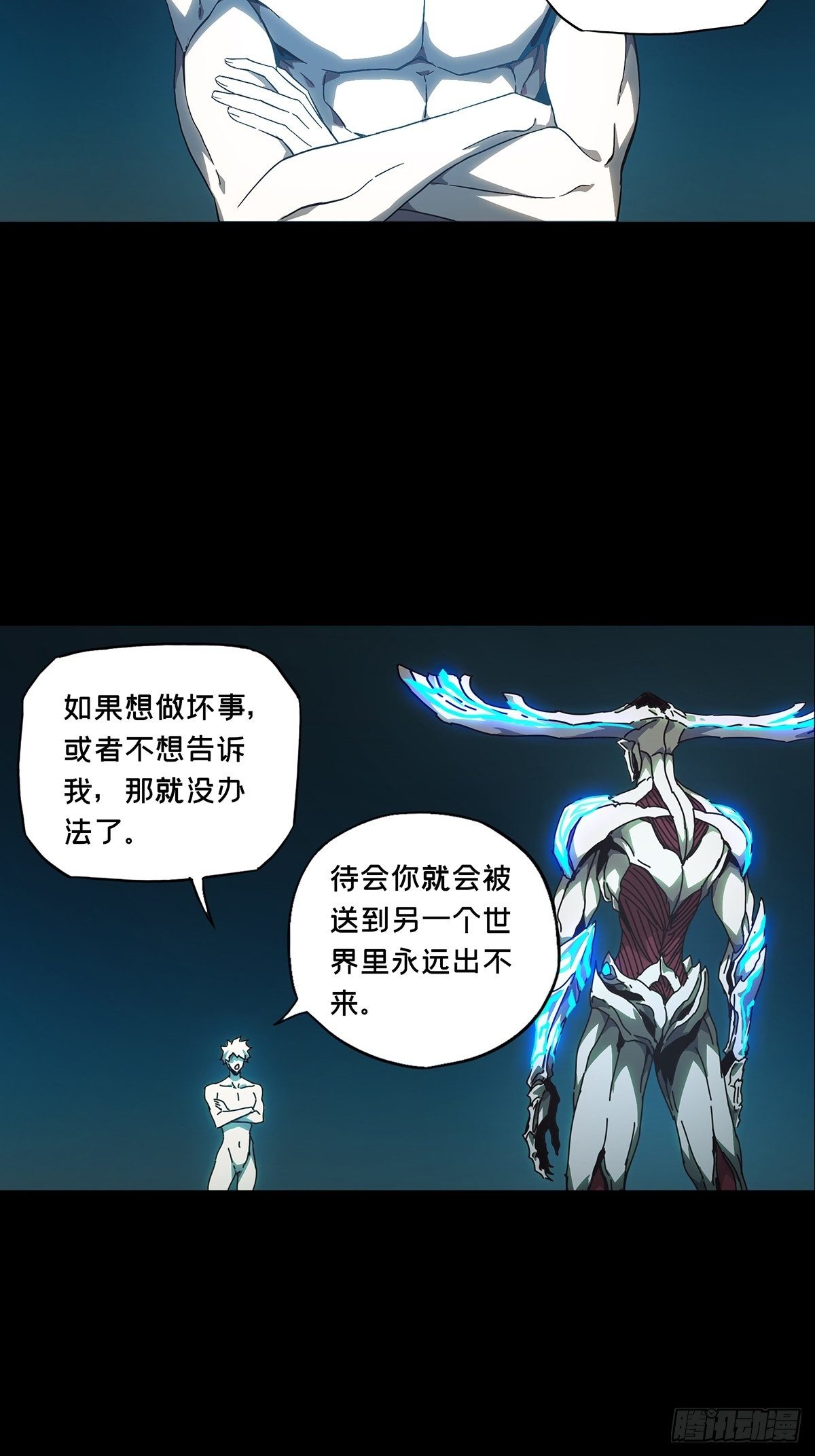 第一百二十四章_解惑下13