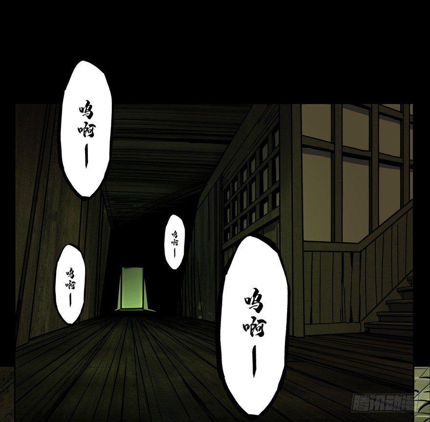 第四十七章_恶意上3