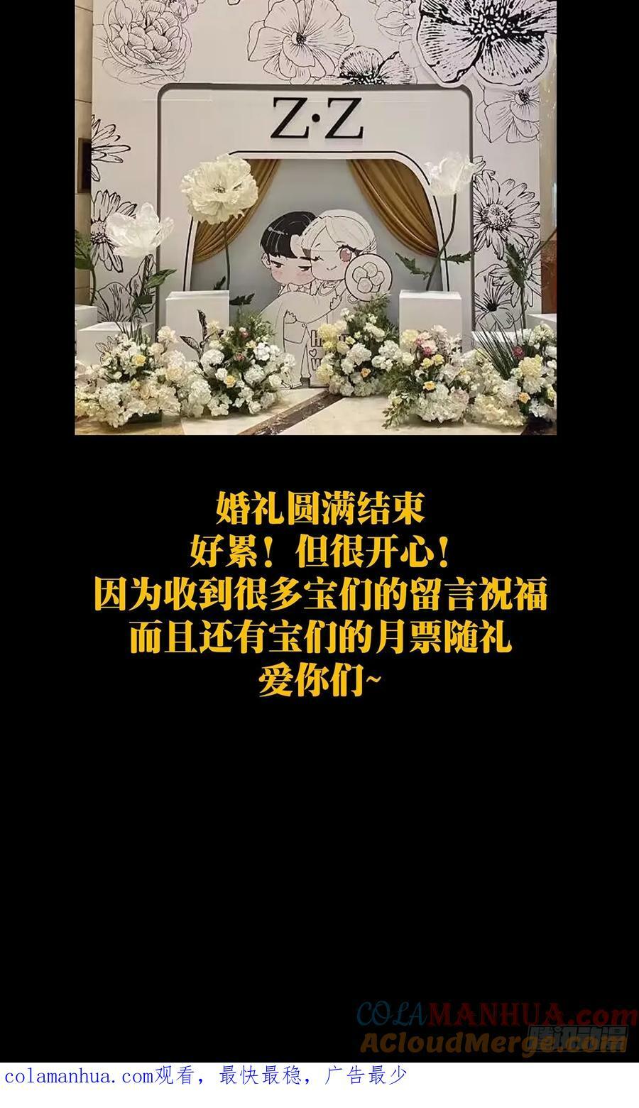 第三百三十三章_迷上54