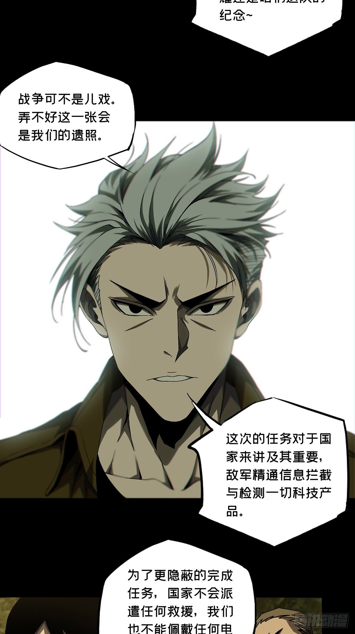 第一百四十三章_舍命上16